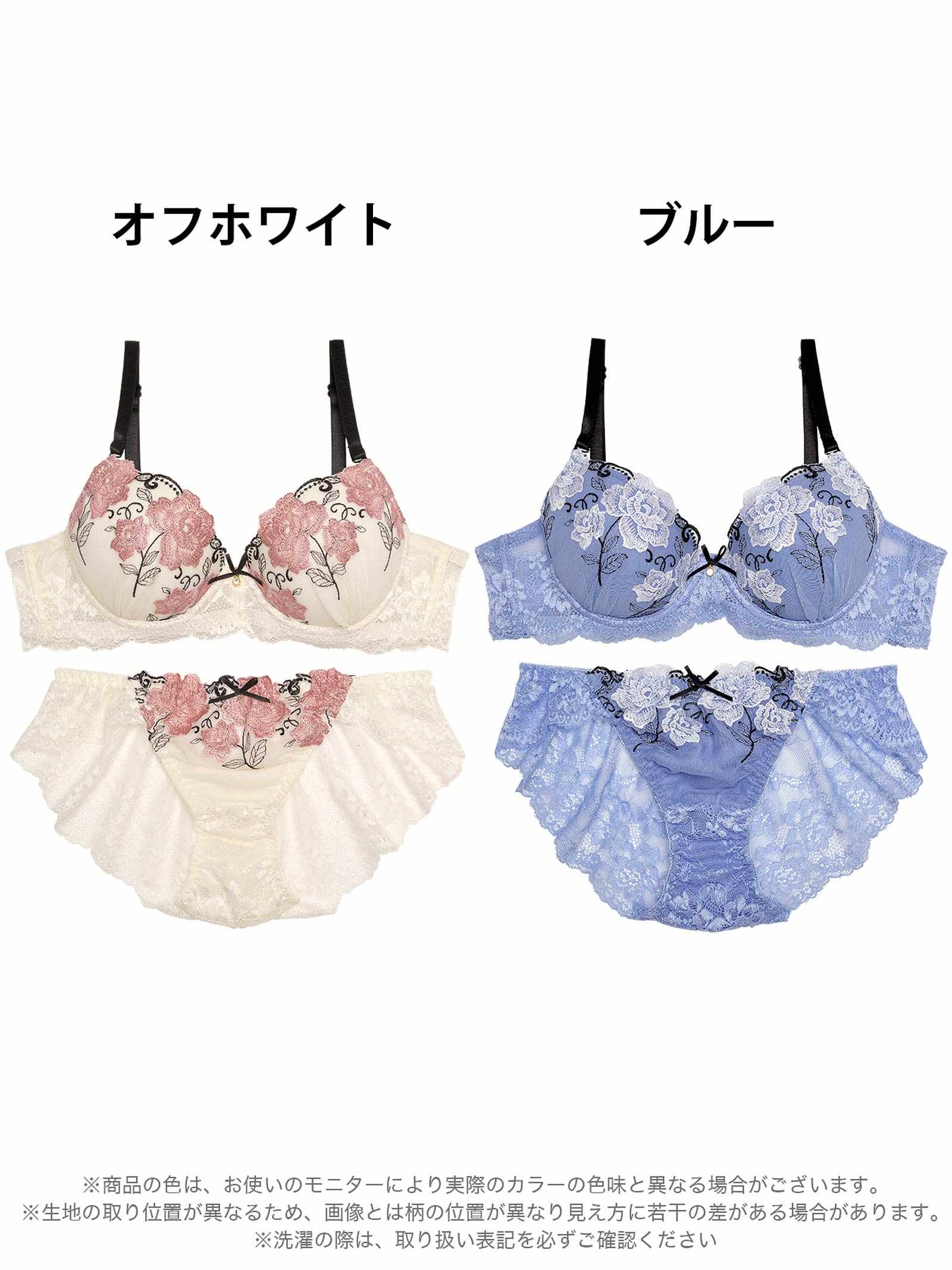 ファブリックレーシィローズブラジャー&バック透けフルバックショーツ