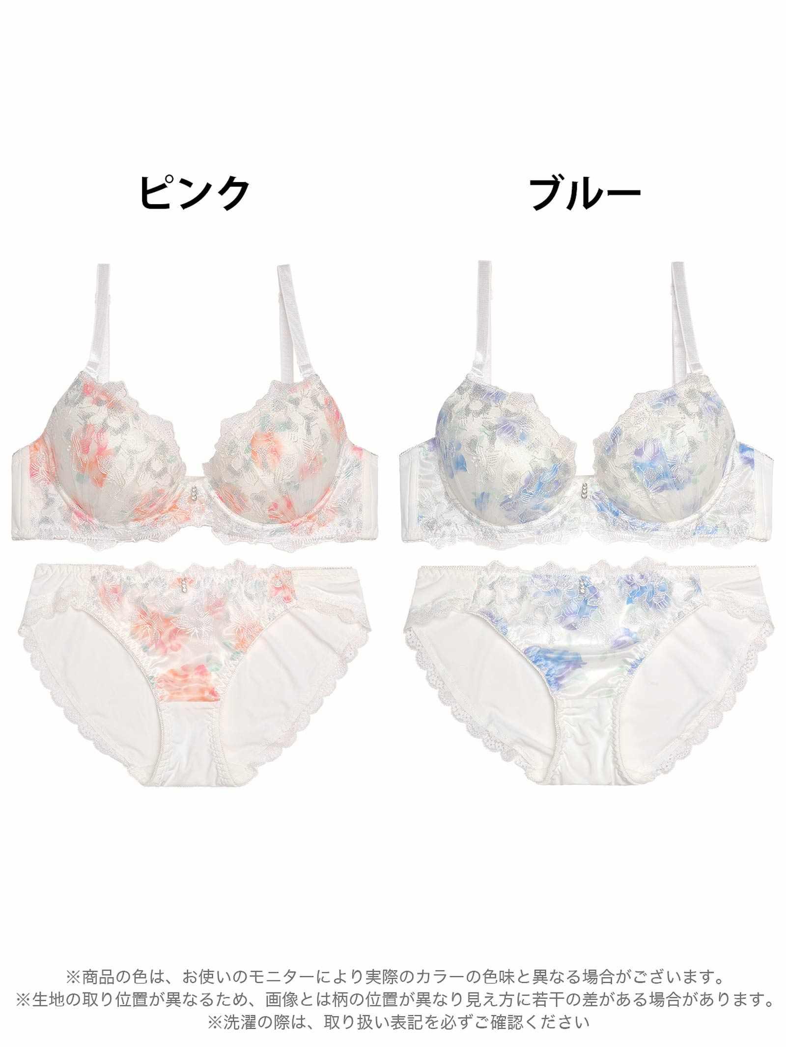 ピュア水彩レーシィブラジャー&フルバックショーツ - 【公式】247Lingerie