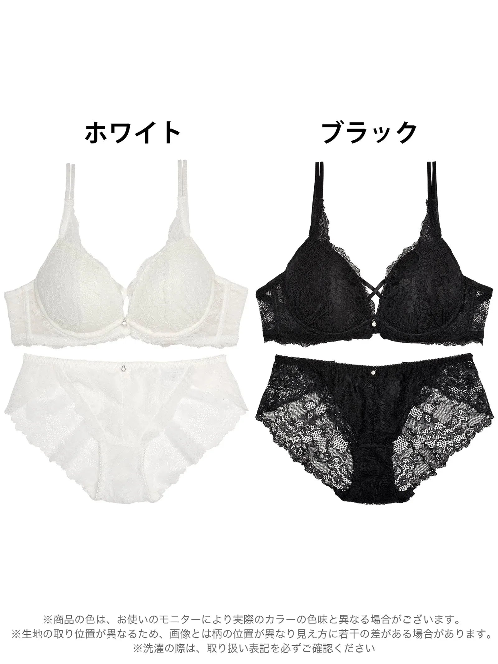 2/21再販!クロスデザインレーシィブラジャー&バック透けフルバックショーツ - 【公式】247Lingerie