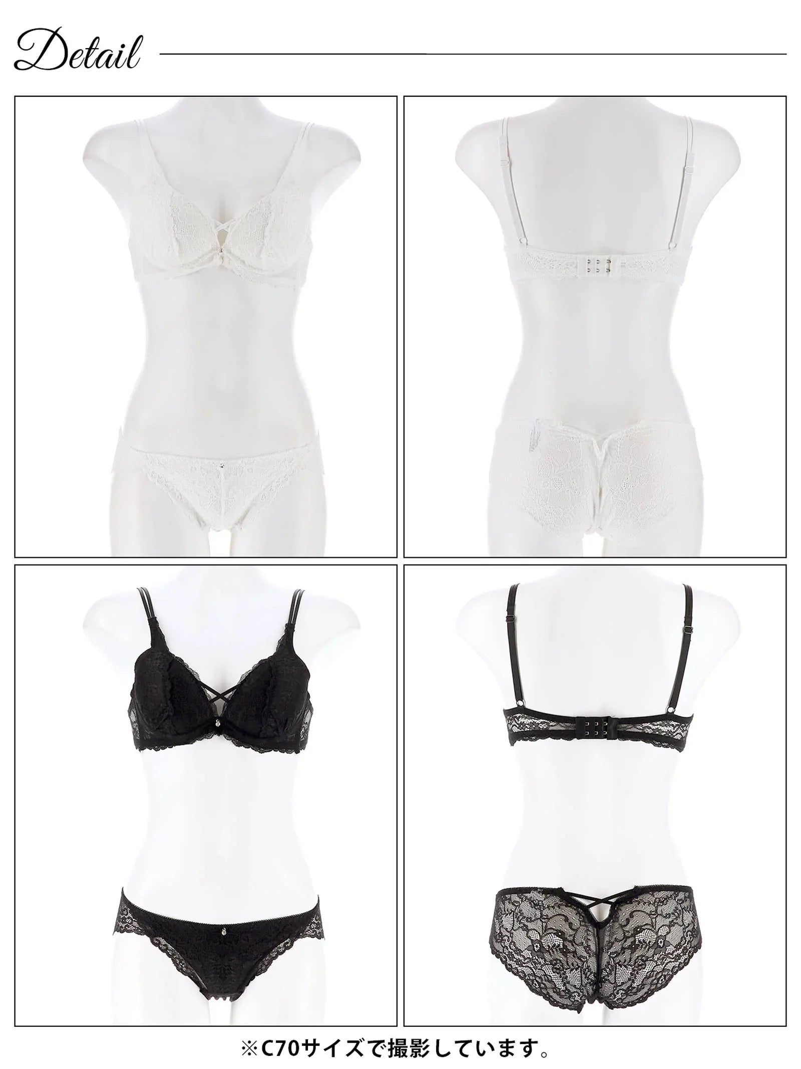 2/21再販!クロスデザインレーシィブラジャー&バック透けフルバックショーツ - 【公式】247Lingerie