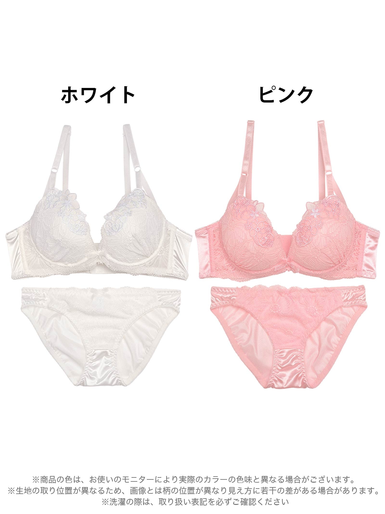 7/12新作!ジーニアルシアーフルーロン育乳脇高ブラジャー&フルバックショーツ