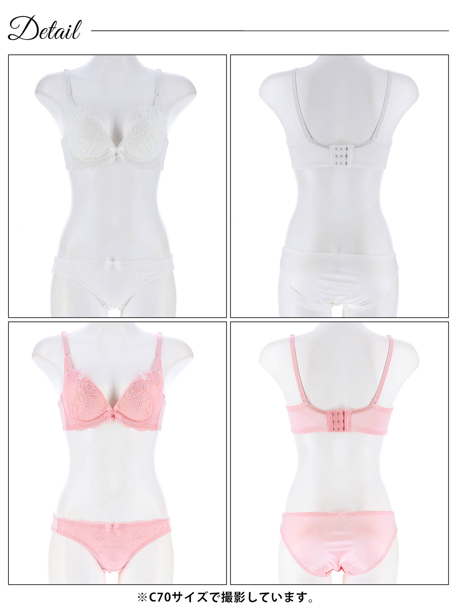 7/12新作!ジーニアルシアーフルーロン育乳脇高ブラジャー&フルバックショーツ