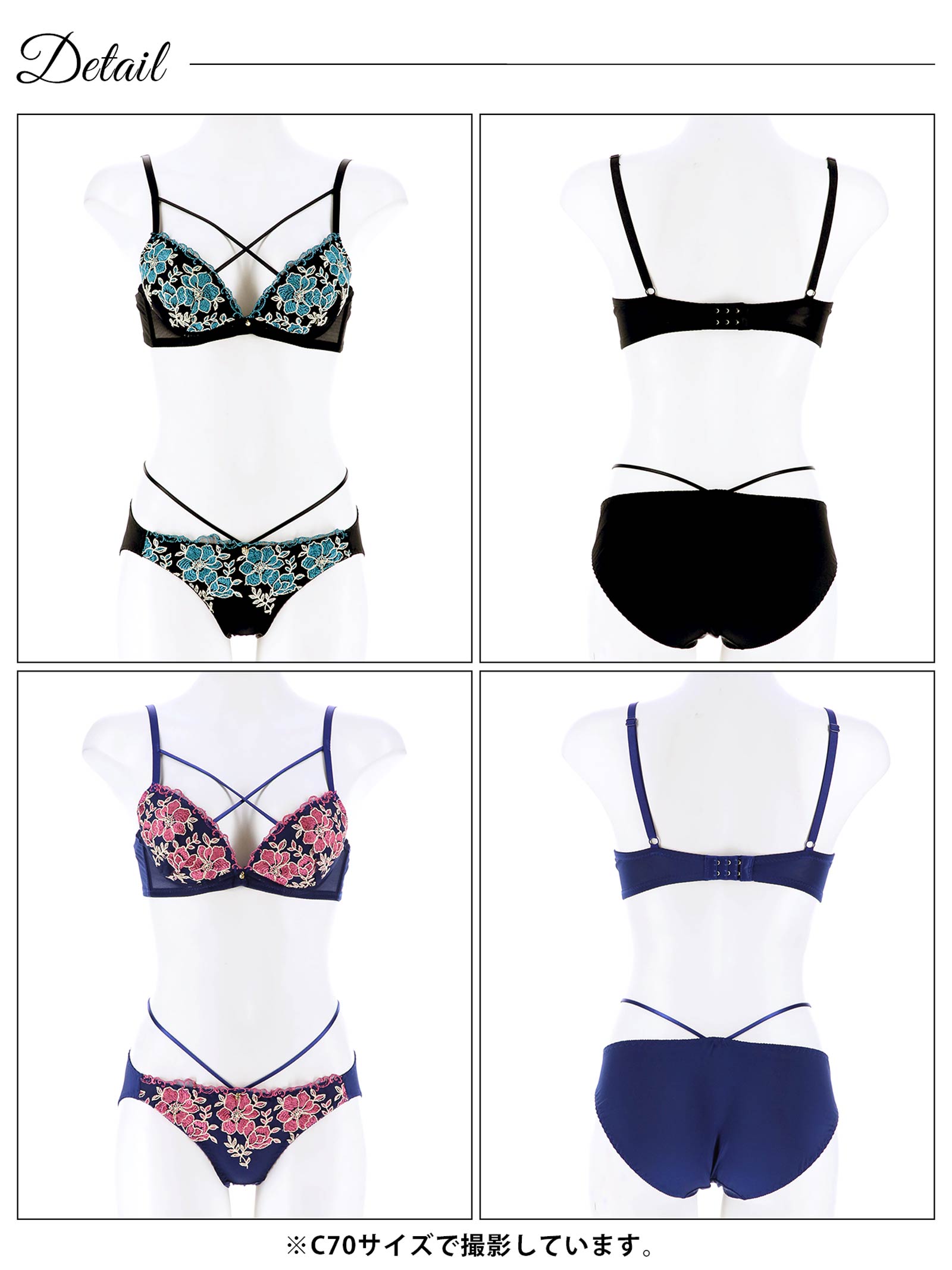 10/11新作!ノーブルブロッサムコードブラジャー&フルバックショーツ