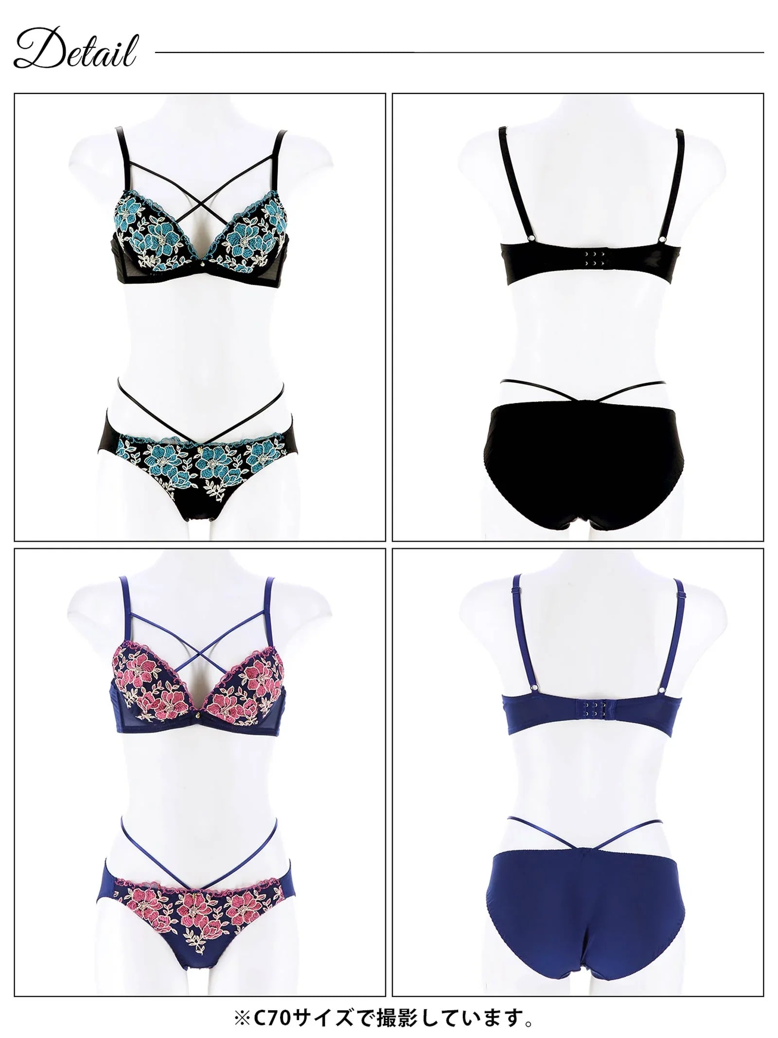 ノーブルブロッサムコードブラジャー&フルバックショーツ - 【公式】247Lingerie