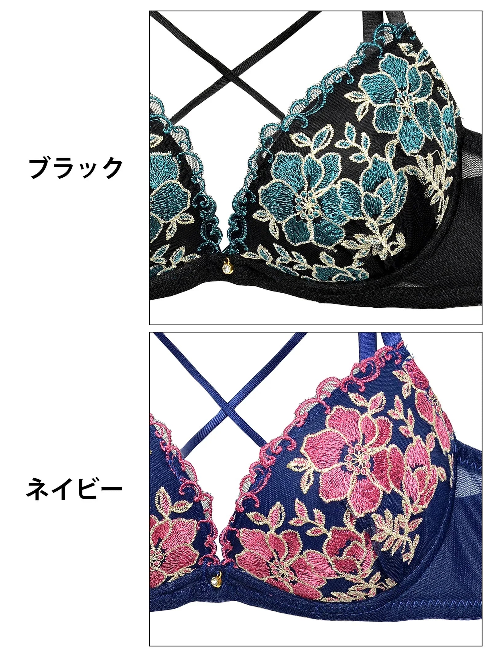 ノーブルブロッサムコードブラジャー&フルバックショーツ - 【公式】247Lingerie