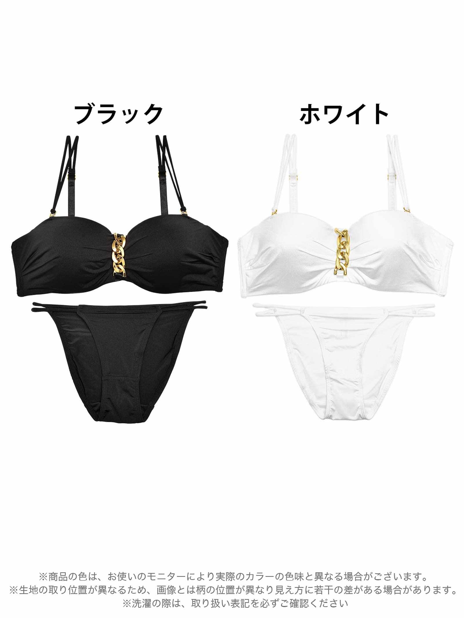 スパークリングチェーンブラジャー&フルバックショーツ