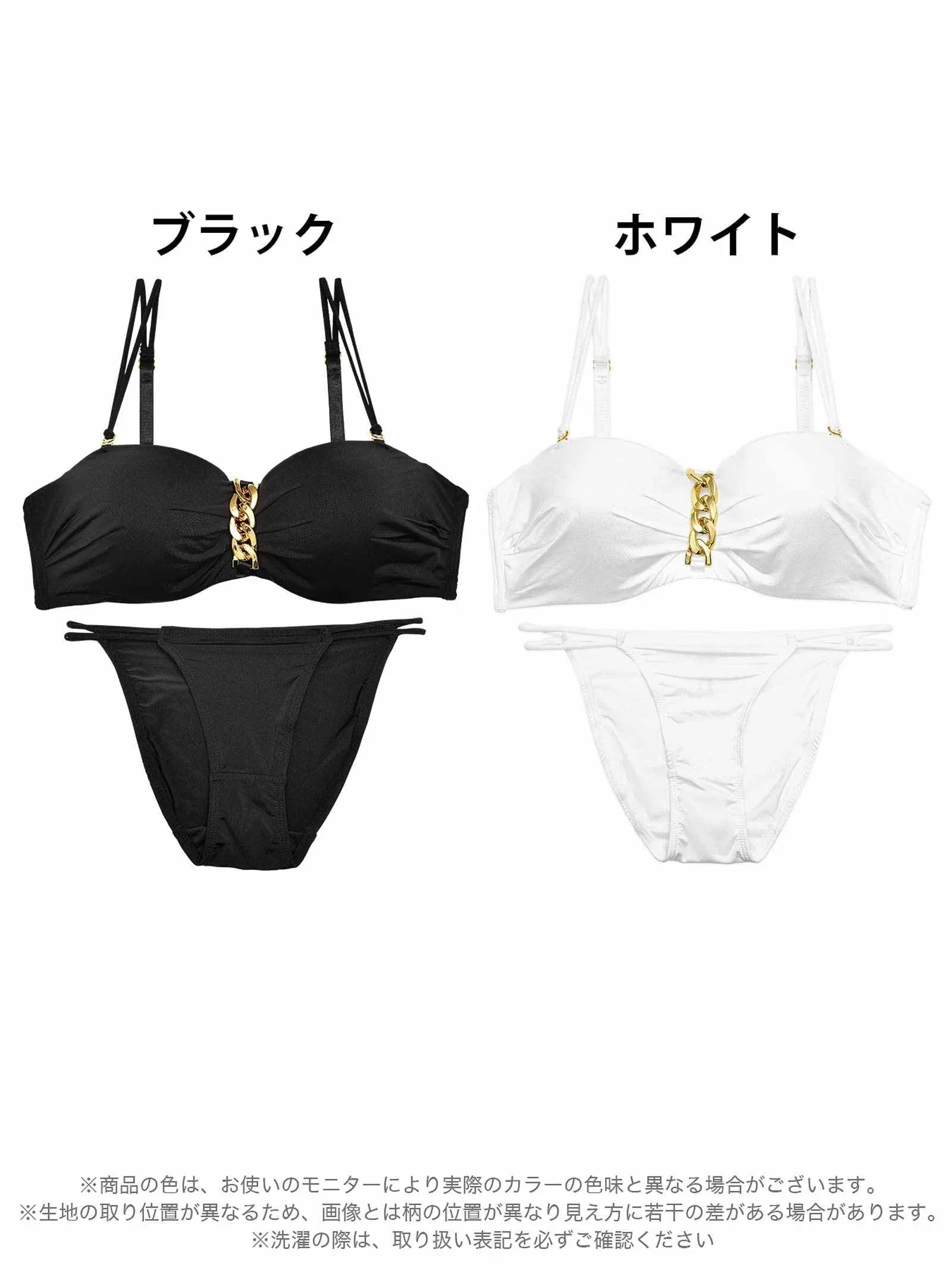 スパークリングチェーンブラジャー&フルバックショーツ - 【公式】247Lingerie