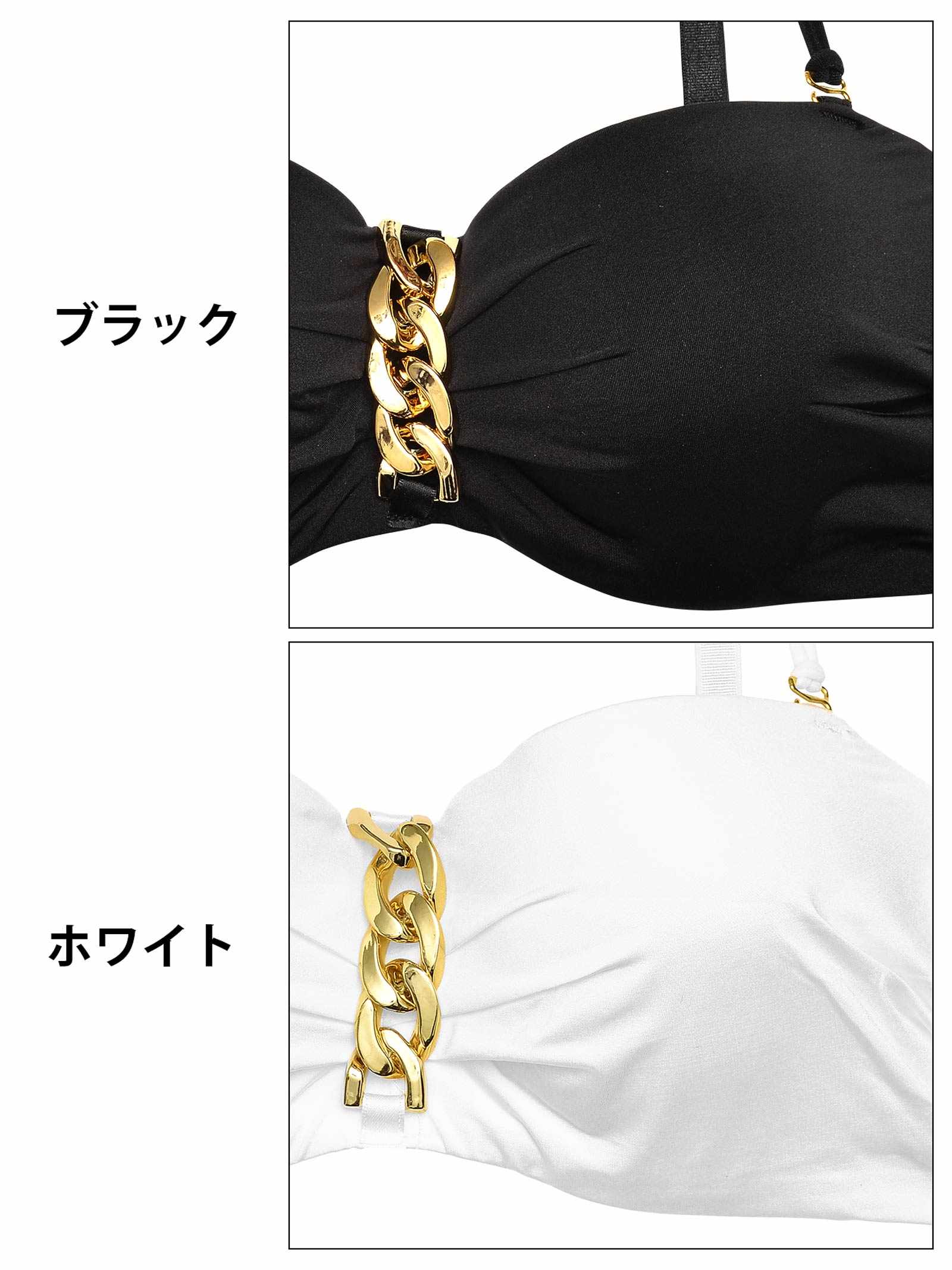 スパークリングチェーンブラジャー&フルバックショーツ