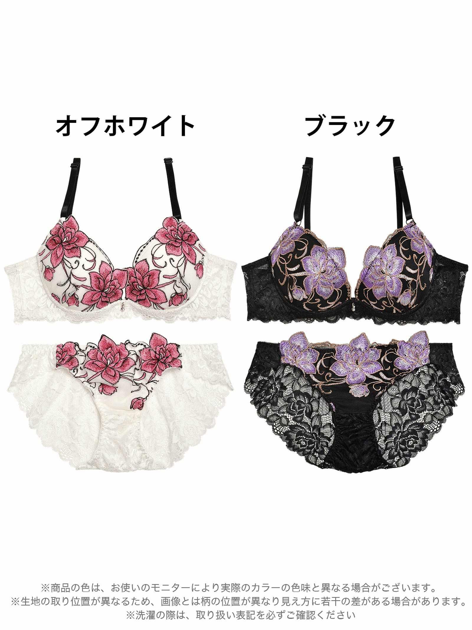 2/17再販!クラシックグロウピオニー育乳脇高ブラジャー&バック透けフルバックショーツ - 【公式】247Lingerie