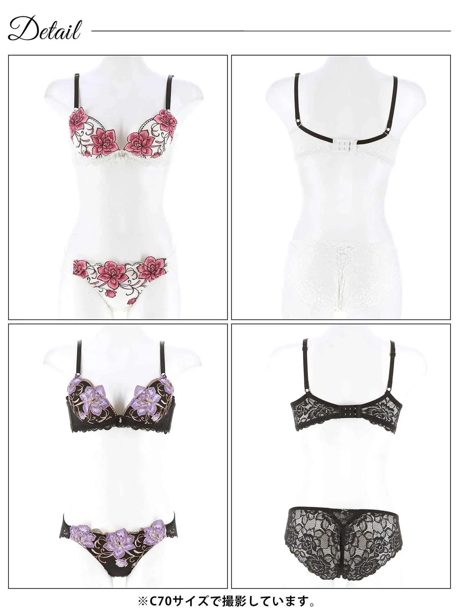 2/17再販!【EFサイズ】クラシックグロウピオニー育乳脇高ブラジャー&バック透けフルバックショーツ - 【公式】247Lingerie