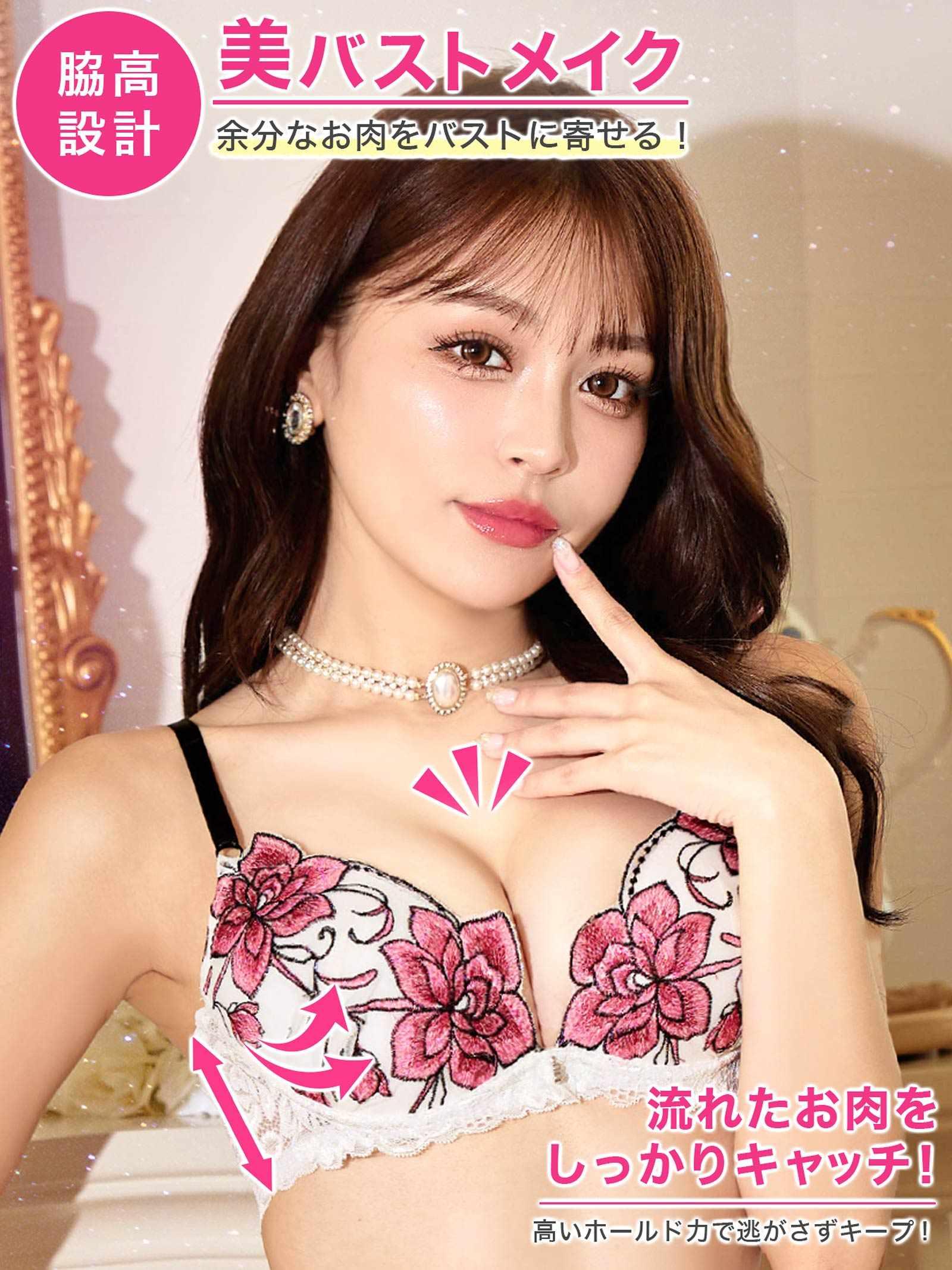 2/17再販!クラシックグロウピオニー育乳脇高ブラジャー&バック透けTバックショーツ - 【公式】247Lingerie