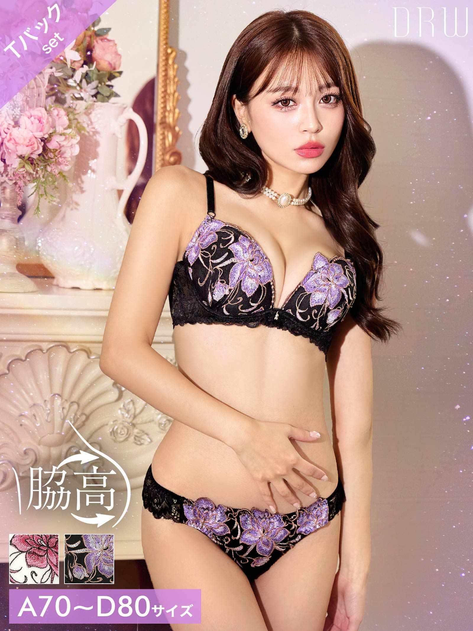 2/17再販!クラシックグロウピオニー育乳脇高ブラジャー&バック透けTバックショーツ - 【公式】247Lingerie