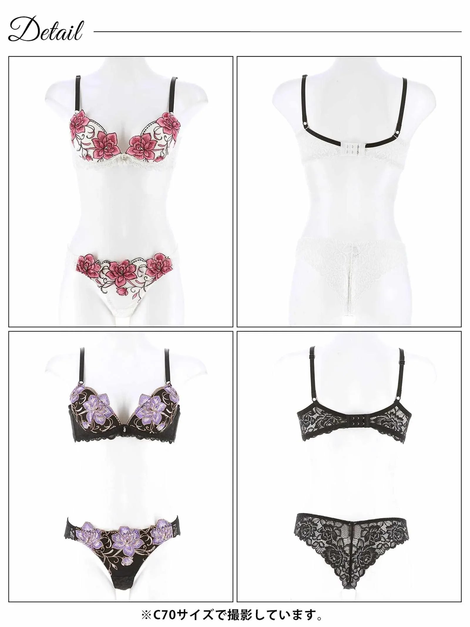 2/17再販!クラシックグロウピオニー育乳脇高ブラジャー&バック透けTバックショーツ - 【公式】247Lingerie