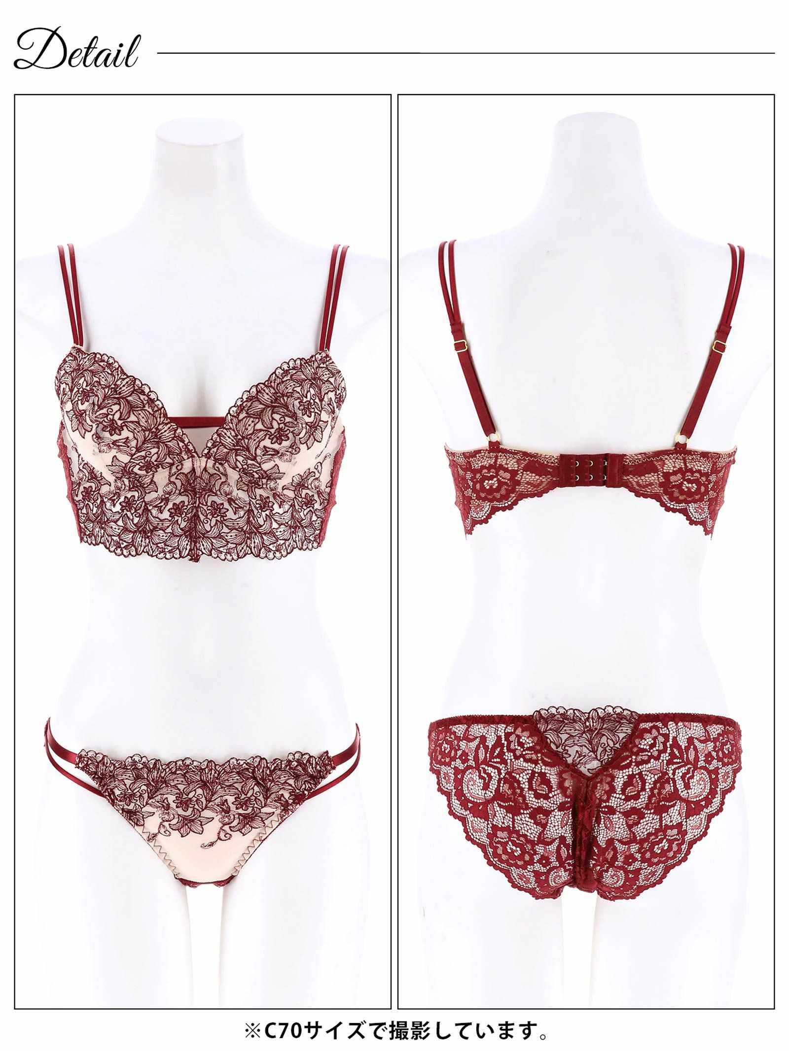 リュクスリリービスチェブラジャー&バック透けフルバックショーツ - 【公式】247Lingerie