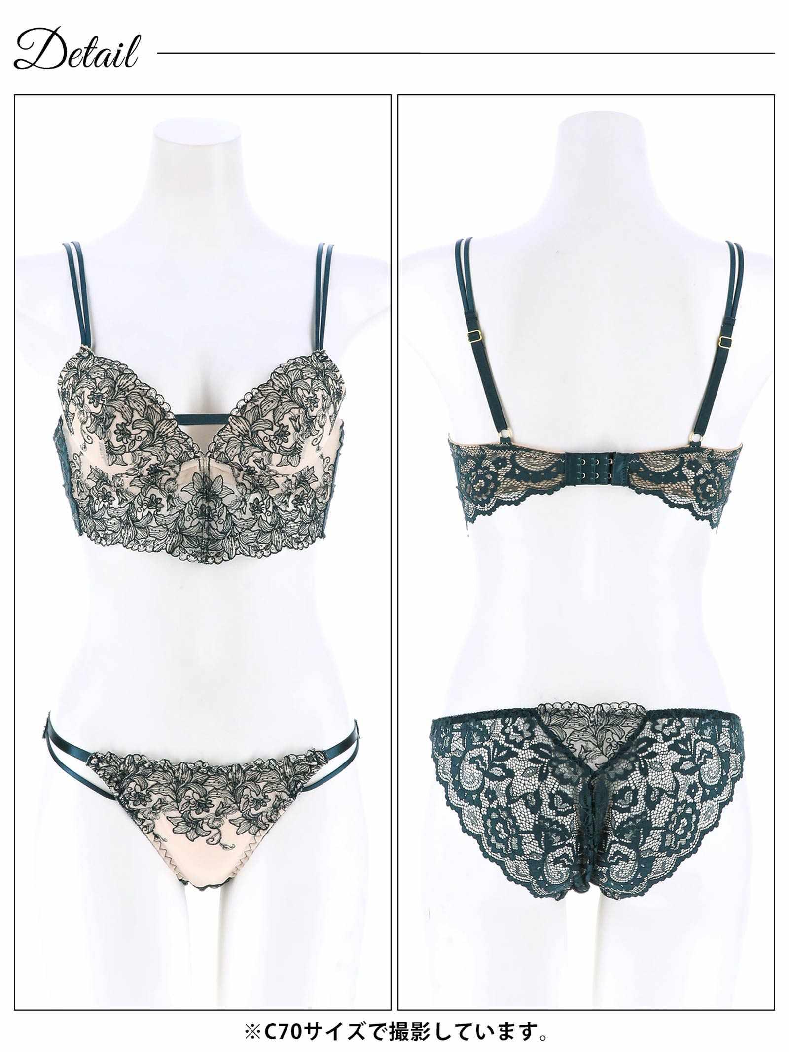 リュクスリリービスチェブラジャー&バック透けフルバックショーツ - 【公式】247Lingerie