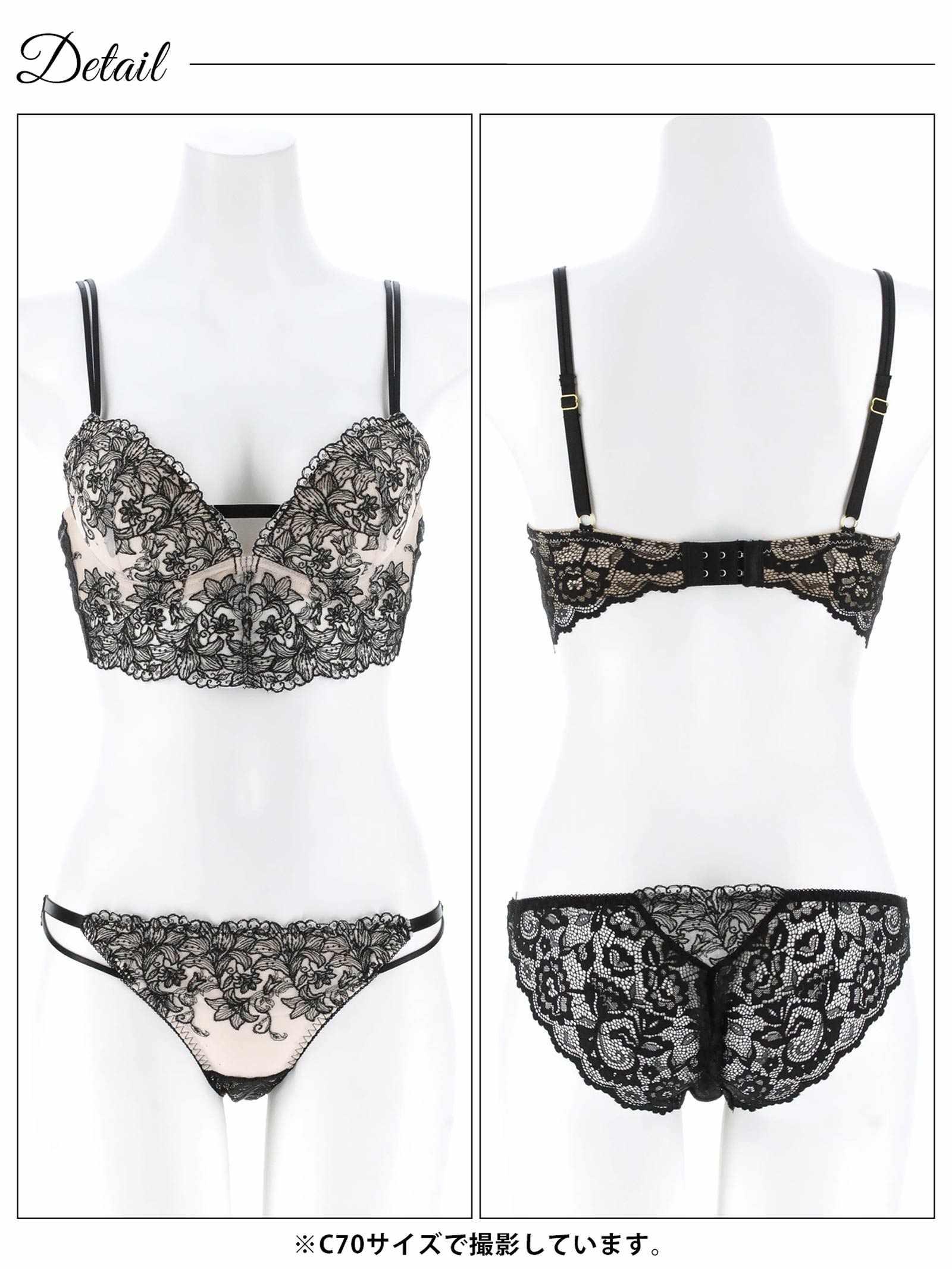 リュクスリリービスチェブラジャー&バック透けフルバックショーツ - 【公式】247Lingerie