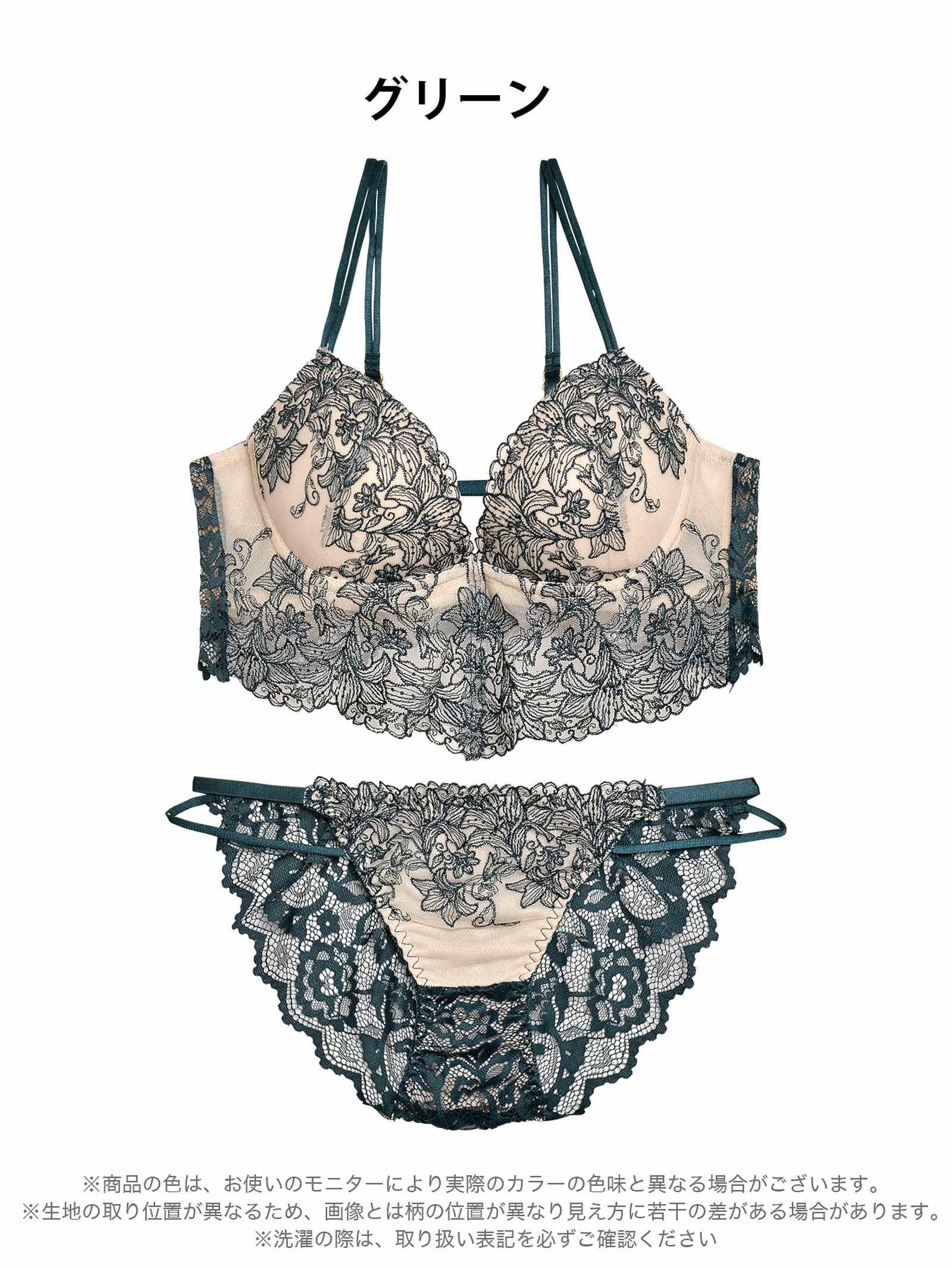 12/6再販!【EFサイズ】リュクスリリービスチェブラジャー&バック透けフルバックショーツ - 【公式】247Lingerie