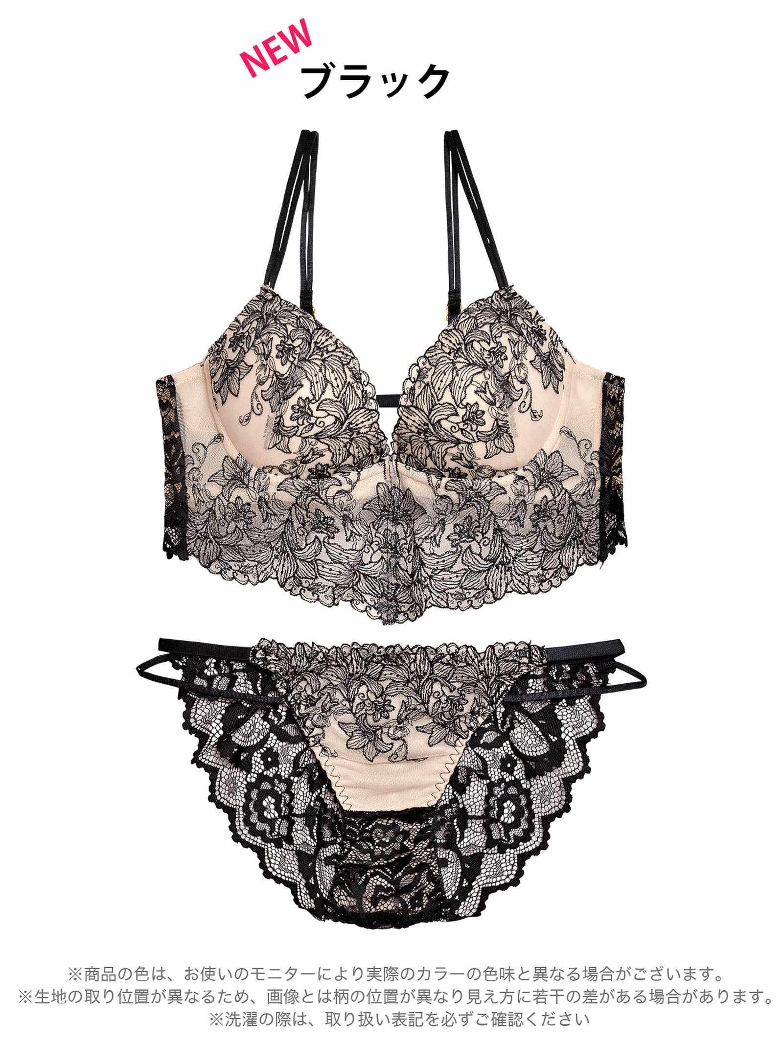 12/6再販!【EFサイズ】リュクスリリービスチェブラジャー&バック透けフルバックショーツ - 【公式】247Lingerie