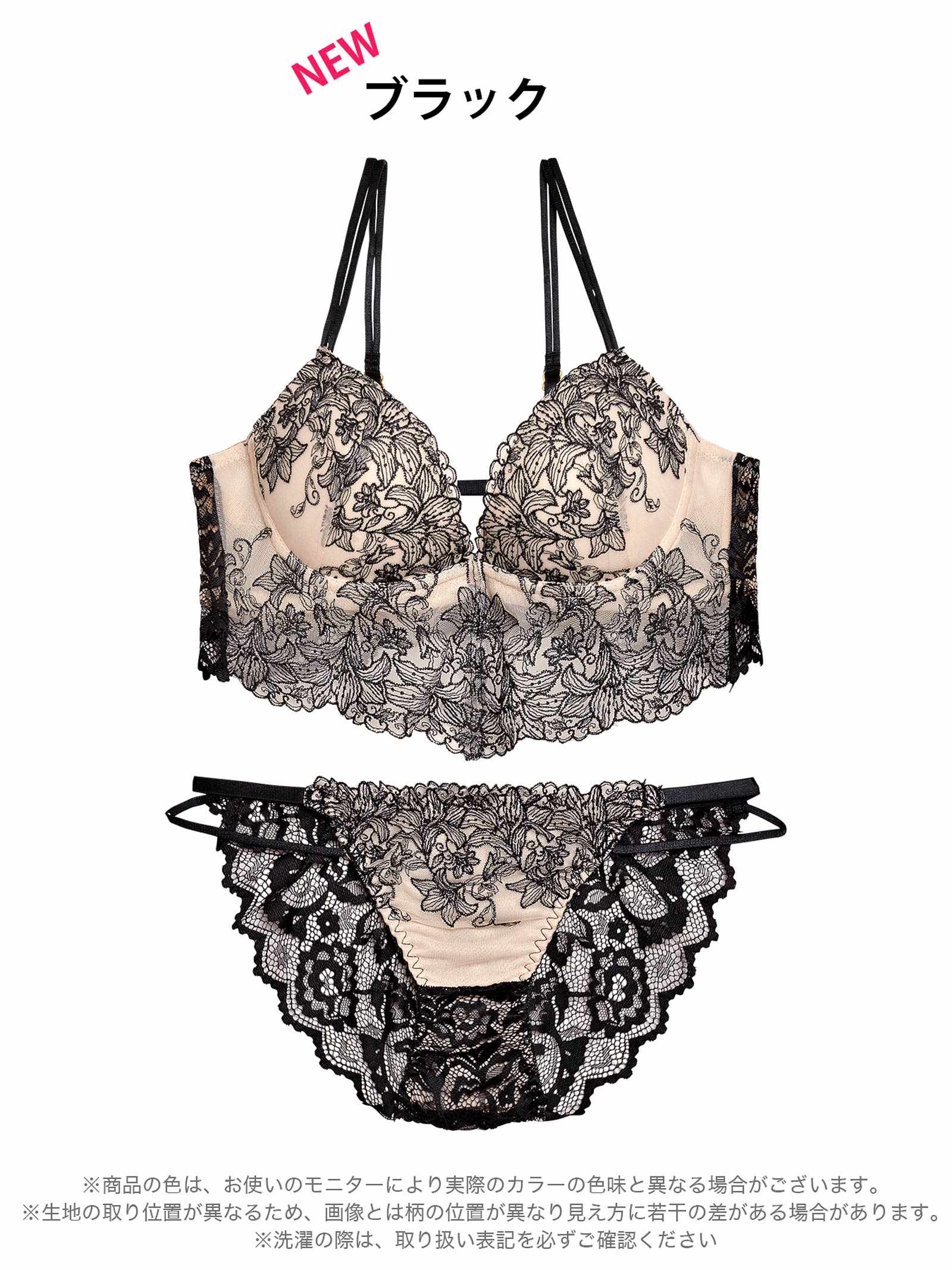 12/6再販!【EFサイズ】リュクスリリービスチェブラジャー&バック透けフルバックショーツ