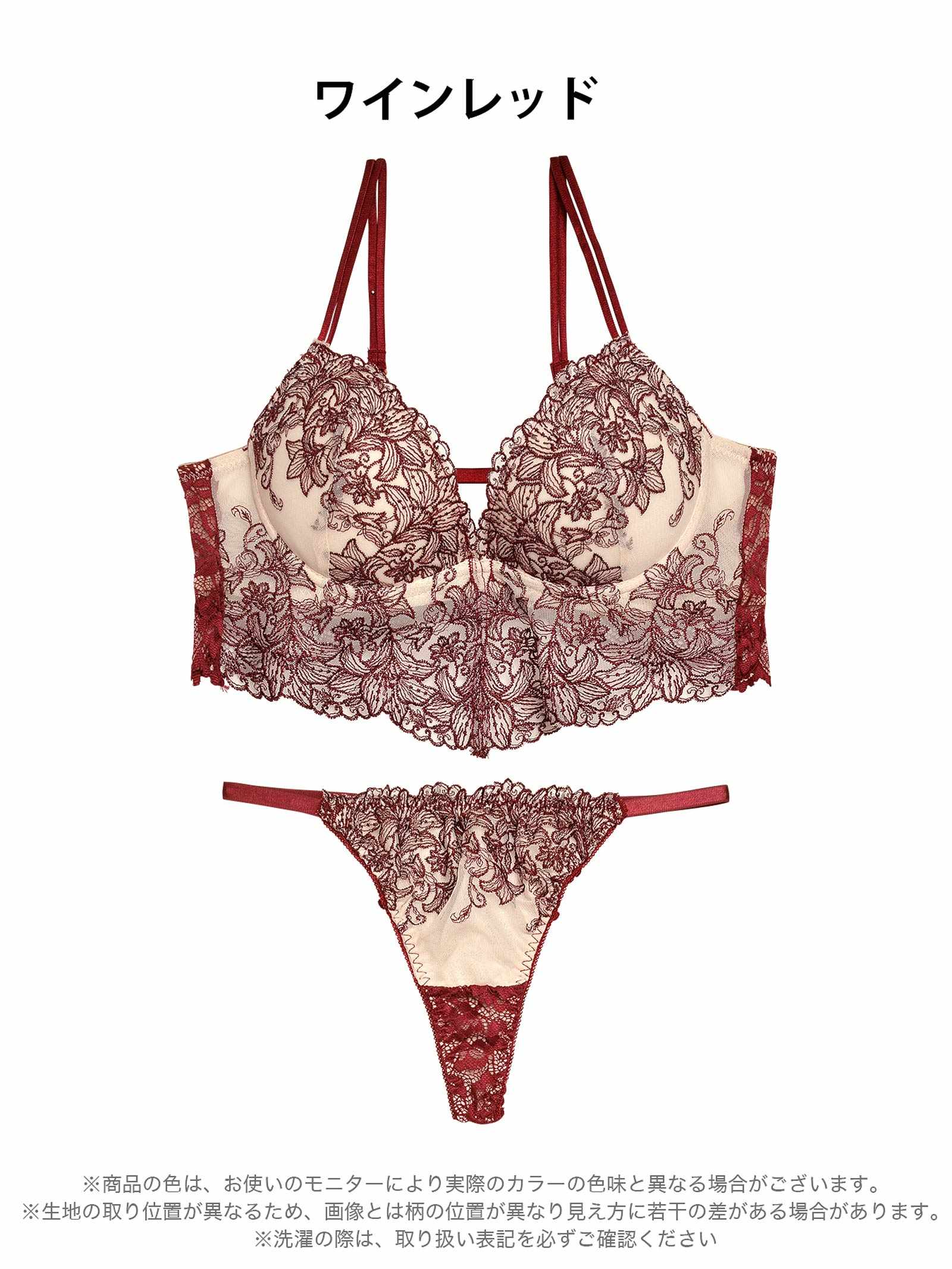 リュクスリリービスチェブラジャー&バック透けTバックショーツ - 【公式】247Lingerie