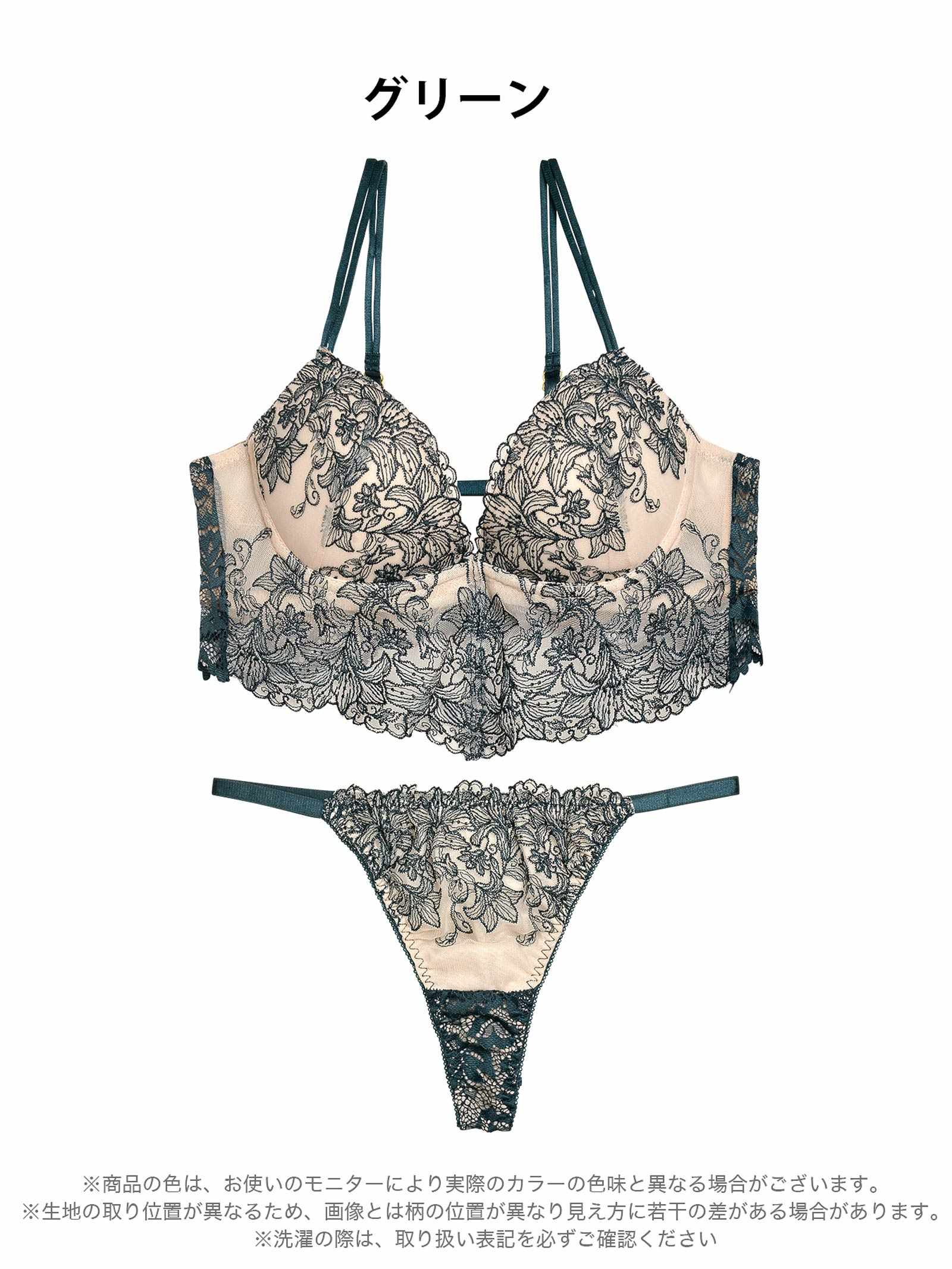 リュクスリリービスチェブラジャー&バック透けTバックショーツ - 【公式】247Lingerie