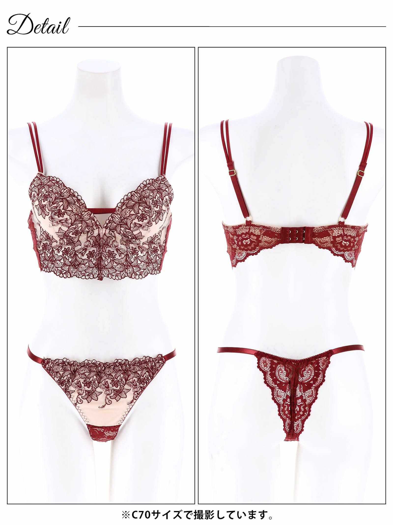 リュクスリリービスチェブラジャー&バック透けTバックショーツ - 【公式】247Lingerie