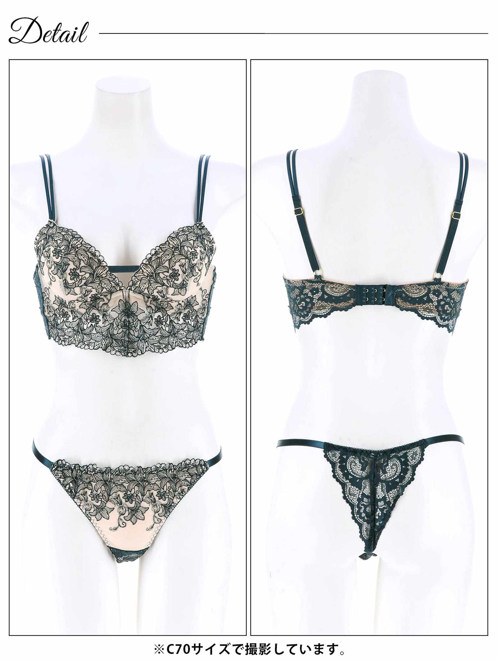 リュクスリリービスチェブラジャー&バック透けTバックショーツ - 【公式】247Lingerie