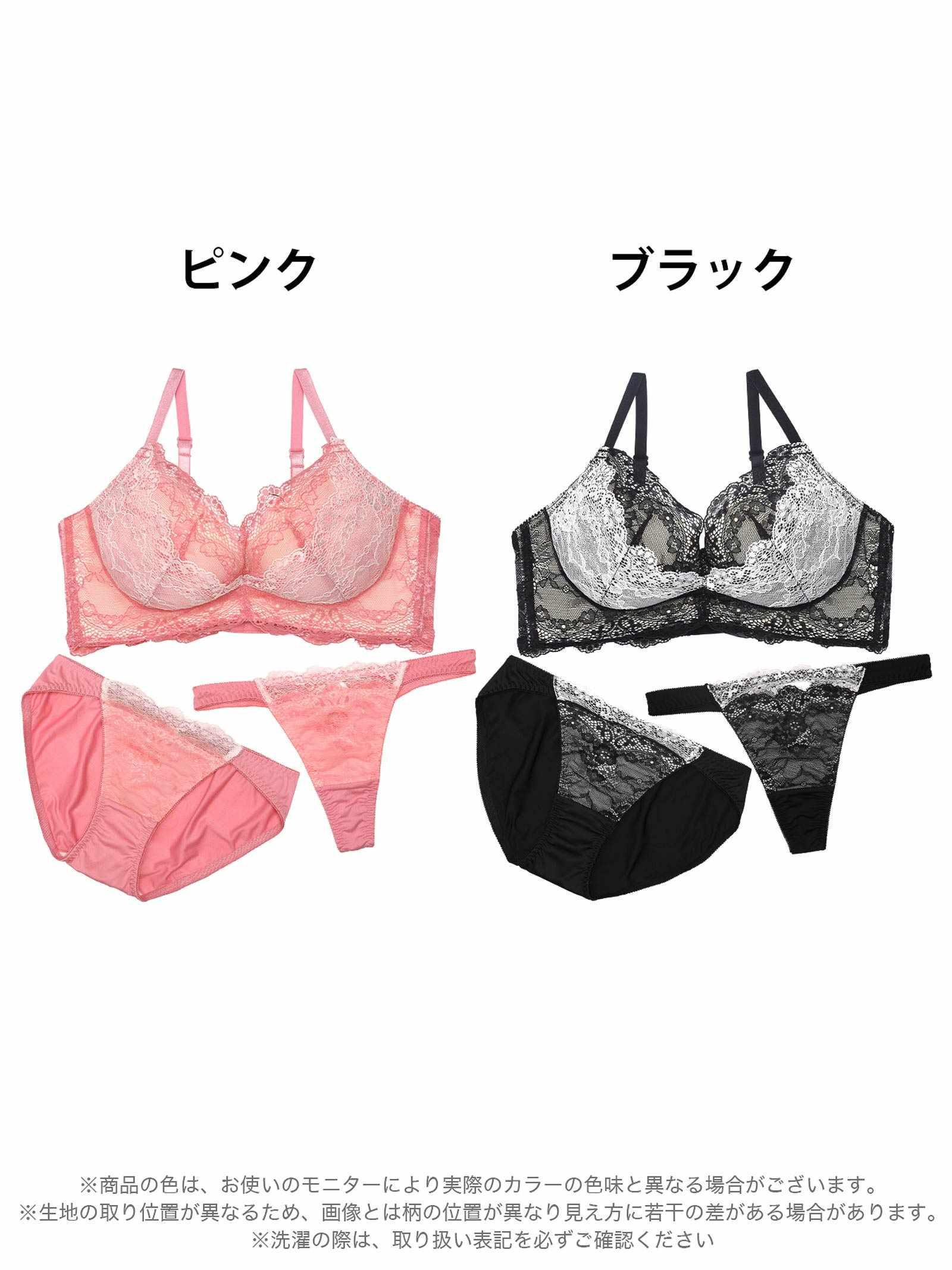 【三上悠亜着用】【3点セット】グレイスフルシアーレース育乳脇高ブラジャー&フルバック&Tバックショーツ - 【公式】247Lingerie