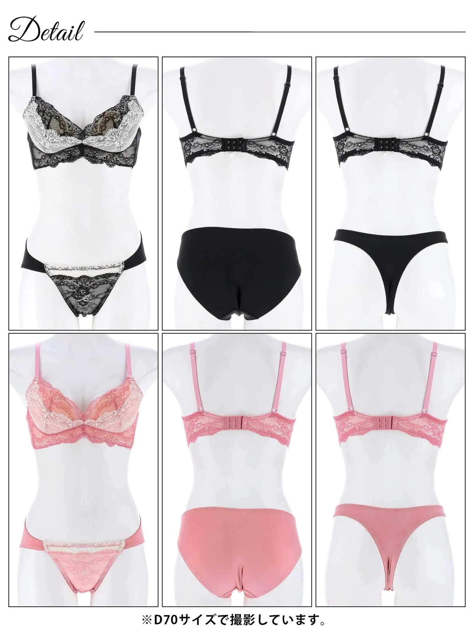 【三上悠亜着用】【3点セット】グレイスフルシアーレース育乳脇高ブラジャー&フルバック&Tバックショーツ - 【公式】247Lingerie