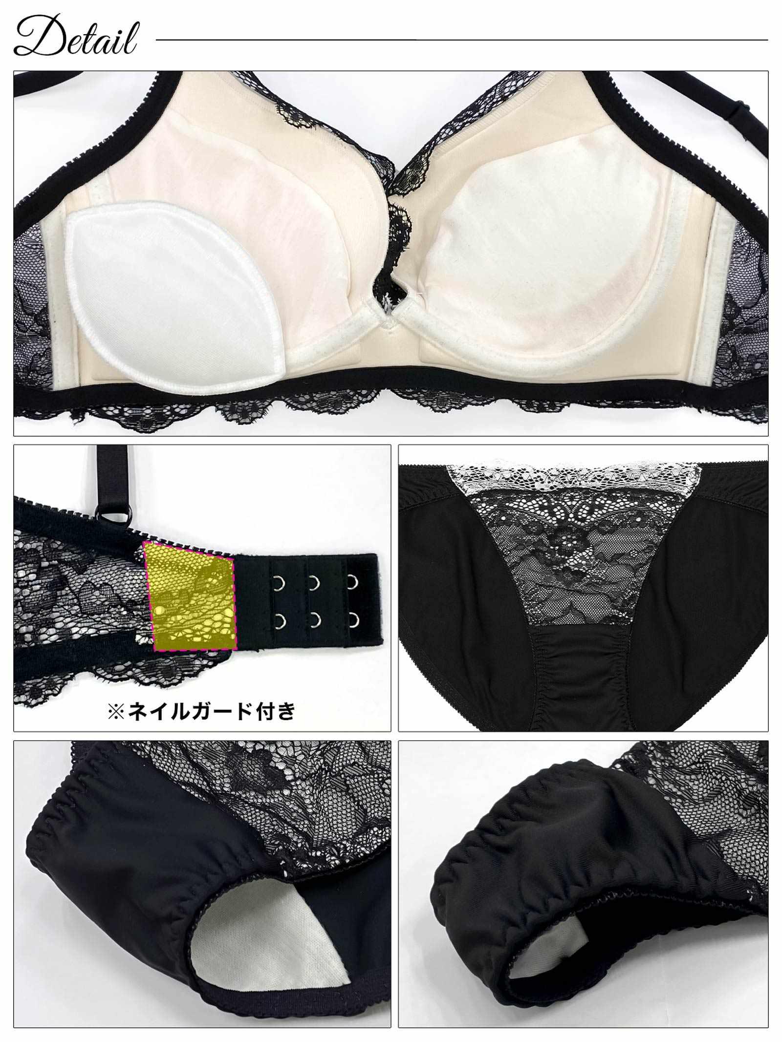 【三上悠亜着用】【3点セット】グレイスフルシアーレース育乳脇高ブラジャー&フルバック&Tバックショーツ - 【公式】247Lingerie