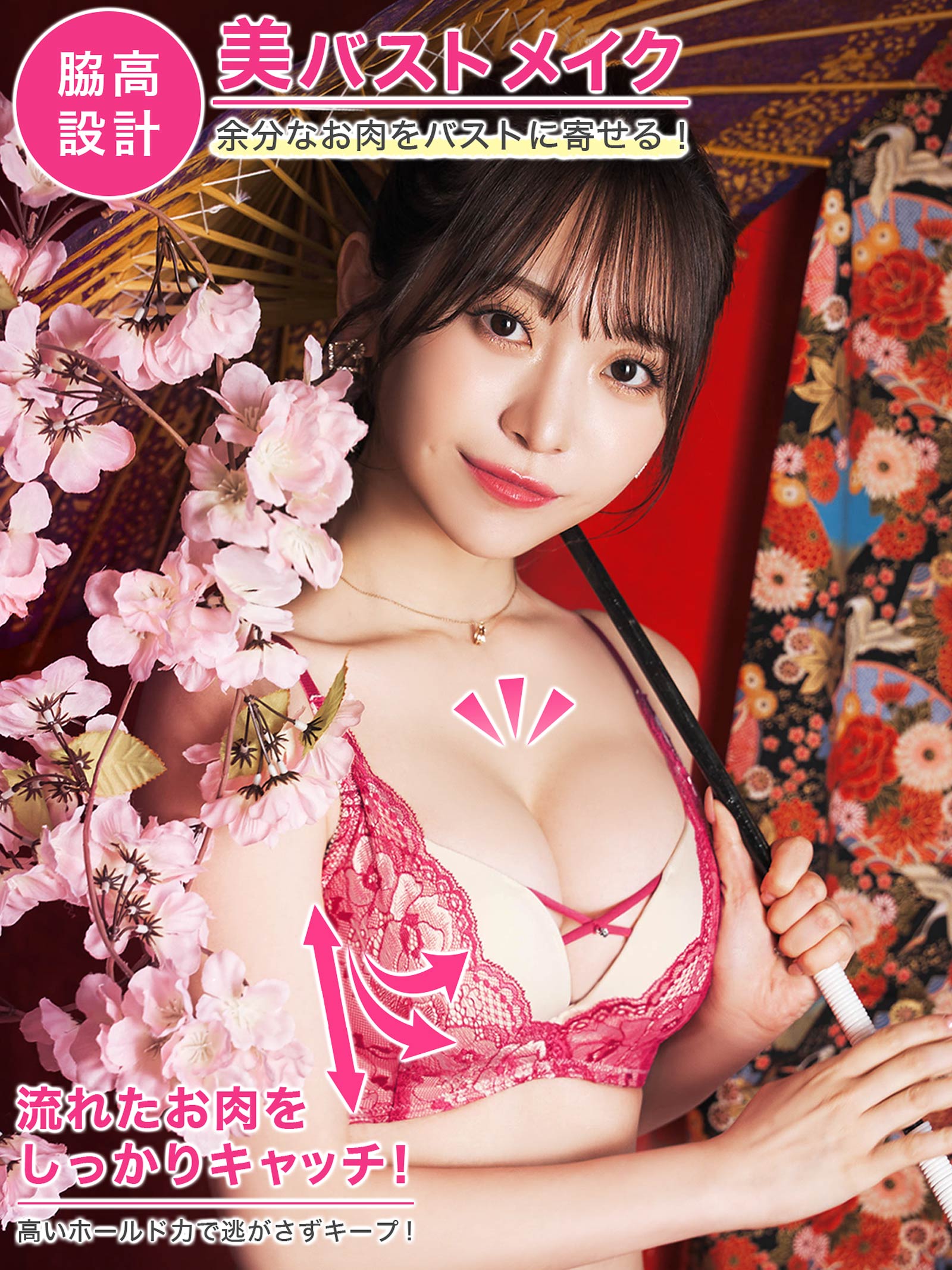 【かとゆり着用】【3点セット】ブリリアントブルームクロス育乳脇高ブラジャー&フルバック&Tバックショーツ - 【公式】247Lingerie