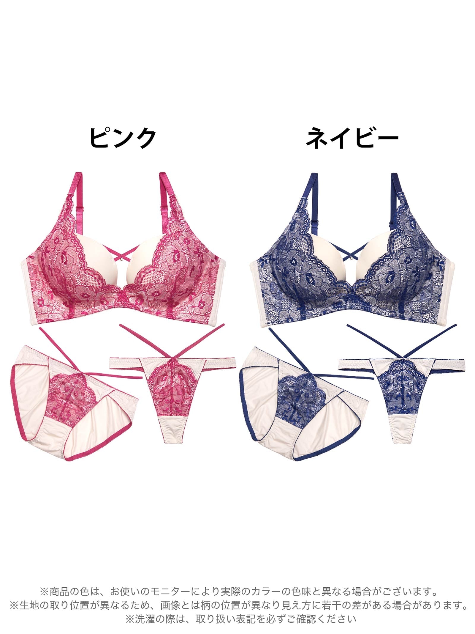 【かとゆり着用】【3点セット】ブリリアントブルームクロス育乳脇高ブラジャー&フルバック&Tバックショーツ - 【公式】247Lingerie