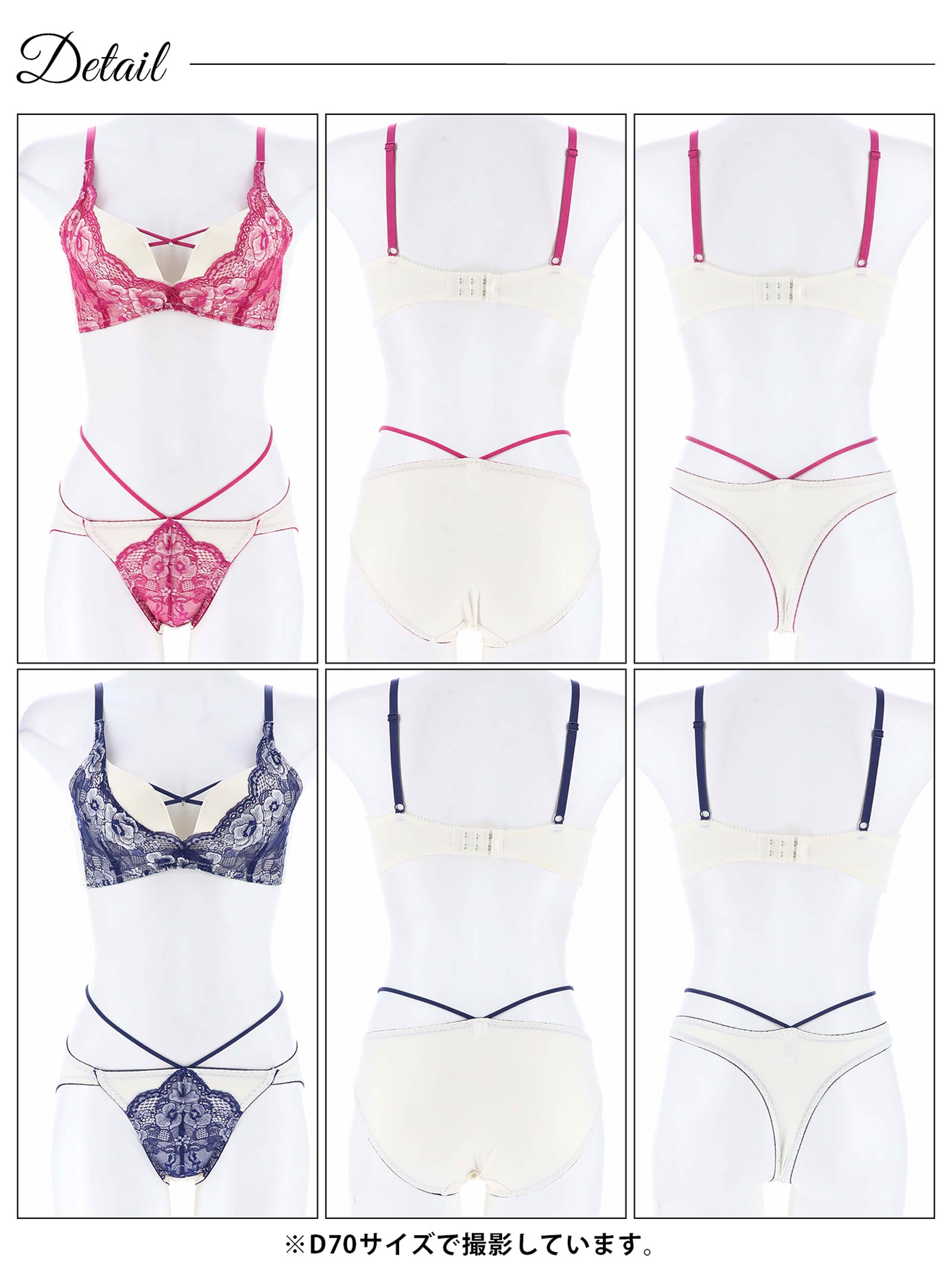 【かとゆり着用】【3点セット】ブリリアントブルームクロス育乳脇高ブラジャー&フルバック&Tバックショーツ - 【公式】247Lingerie