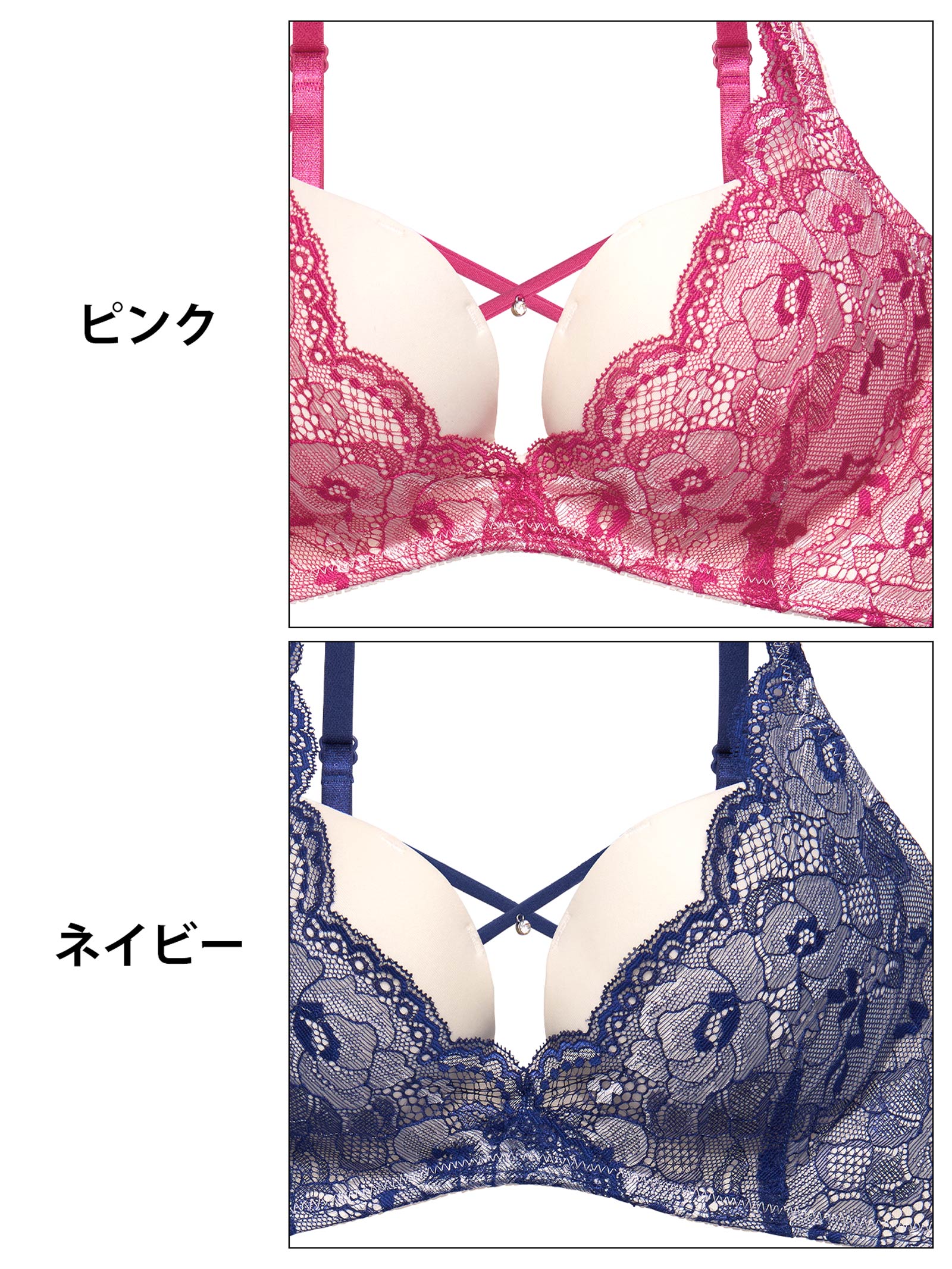 【かとゆり着用】【3点セット】ブリリアントブルームクロス育乳脇高ブラジャー&フルバック&Tバックショーツ - 【公式】247Lingerie