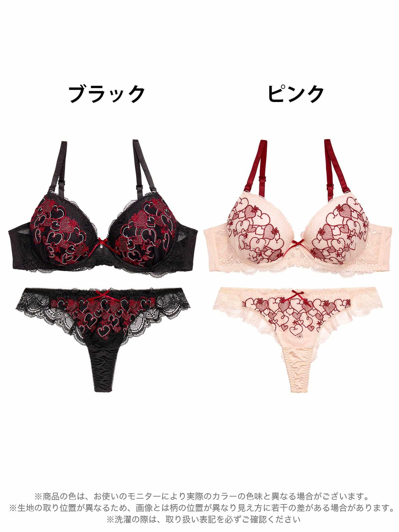 ロマンティックガーリーハートブラジャー&バック透けTバックショーツ - 【公式】247Lingerie