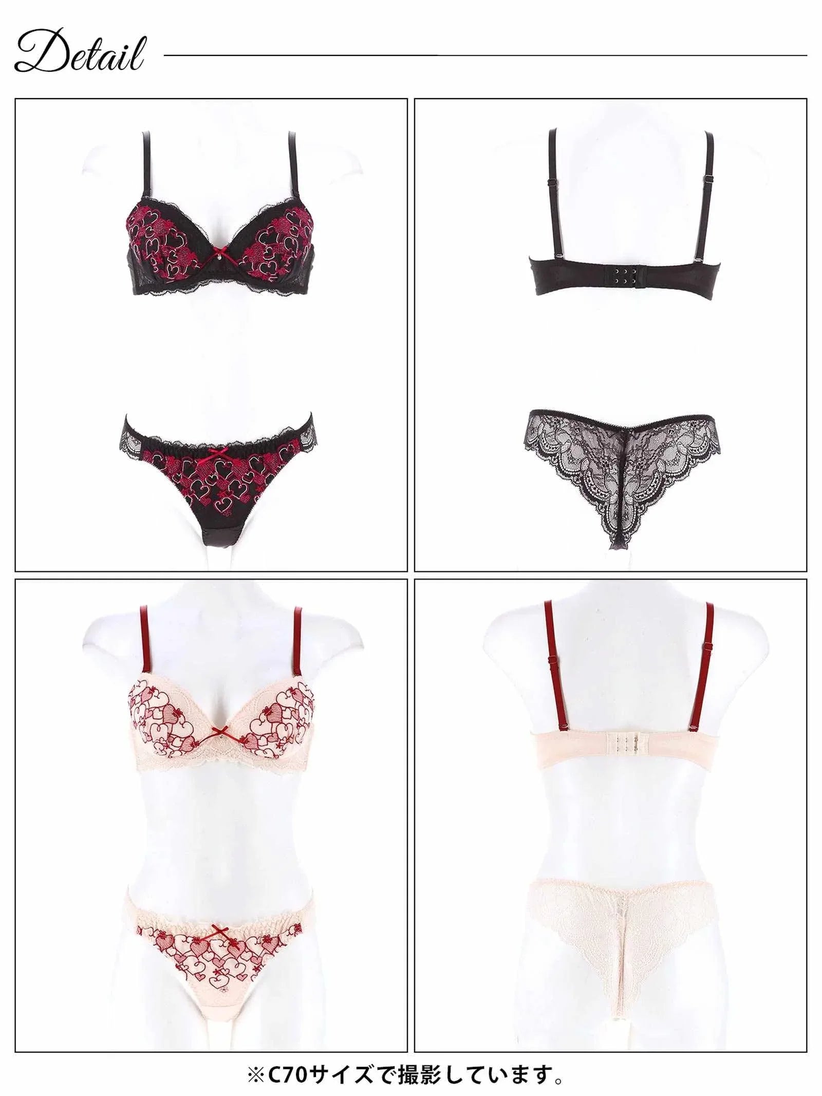 ロマンティックガーリーハートブラジャー&バック透けTバックショーツ - 【公式】247Lingerie