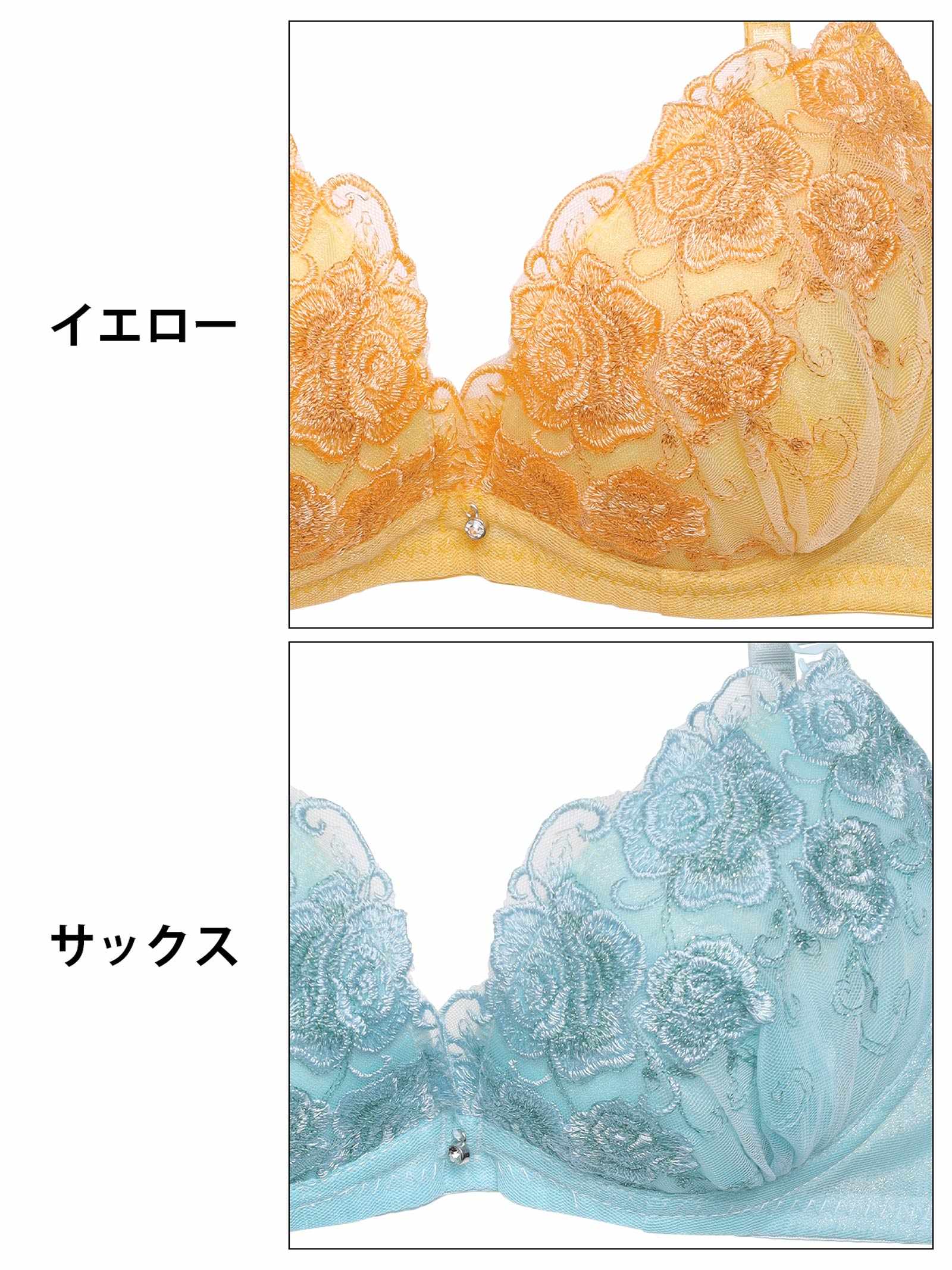 2/3新作!【EFサイズ】パステルブルームローズブラジャー&フルバックショーツ