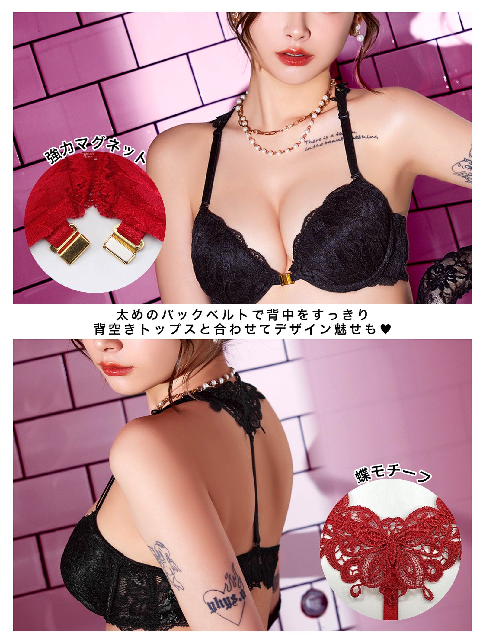 3/5新作!【EFサイズ】ケミカルレーシィホルターフロントホックブラジャー&バック透けフルバックショーツ