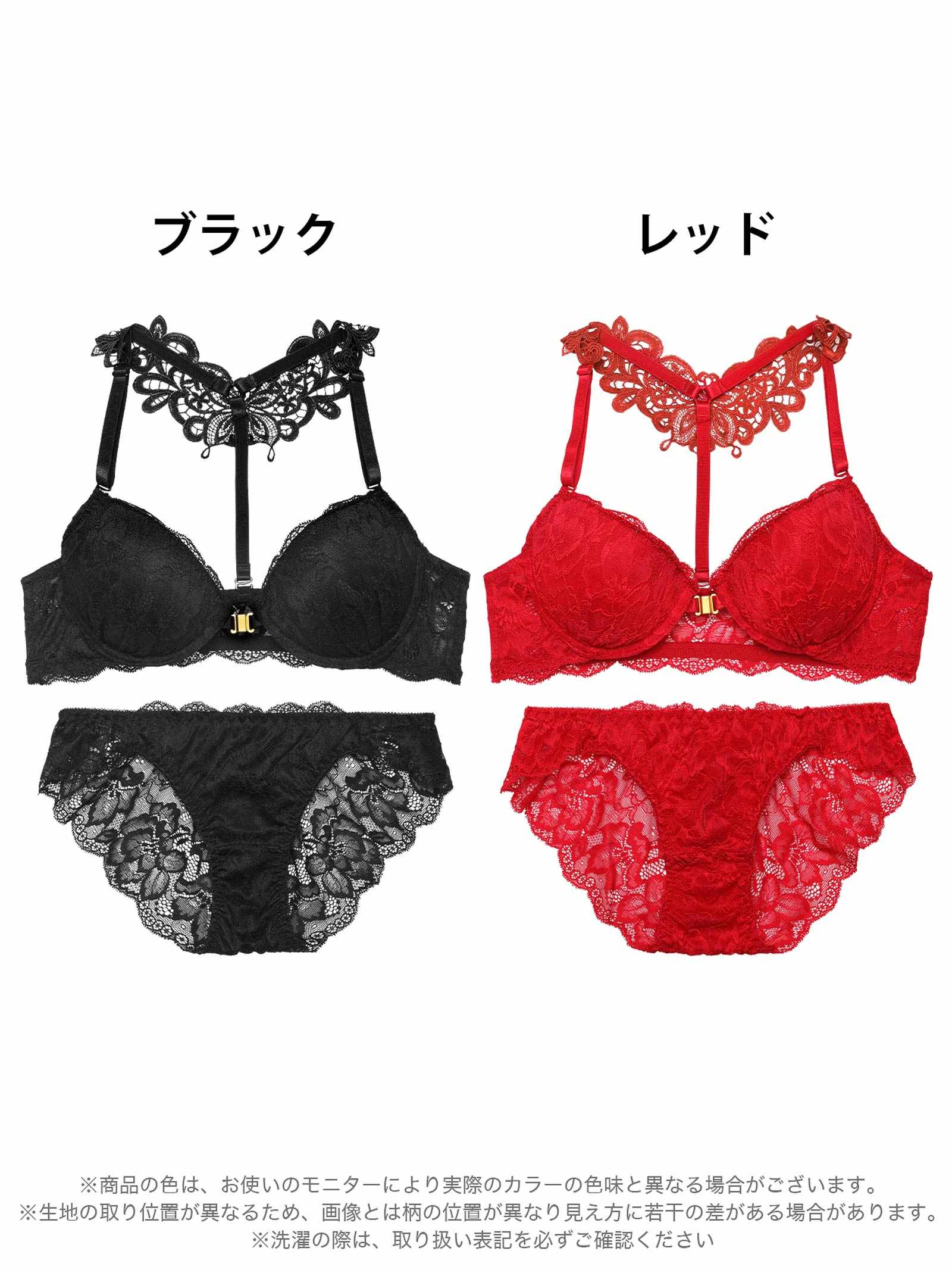 3/5新作!【EFサイズ】ケミカルレーシィホルターフロントホックブラジャー&バック透けフルバックショーツ