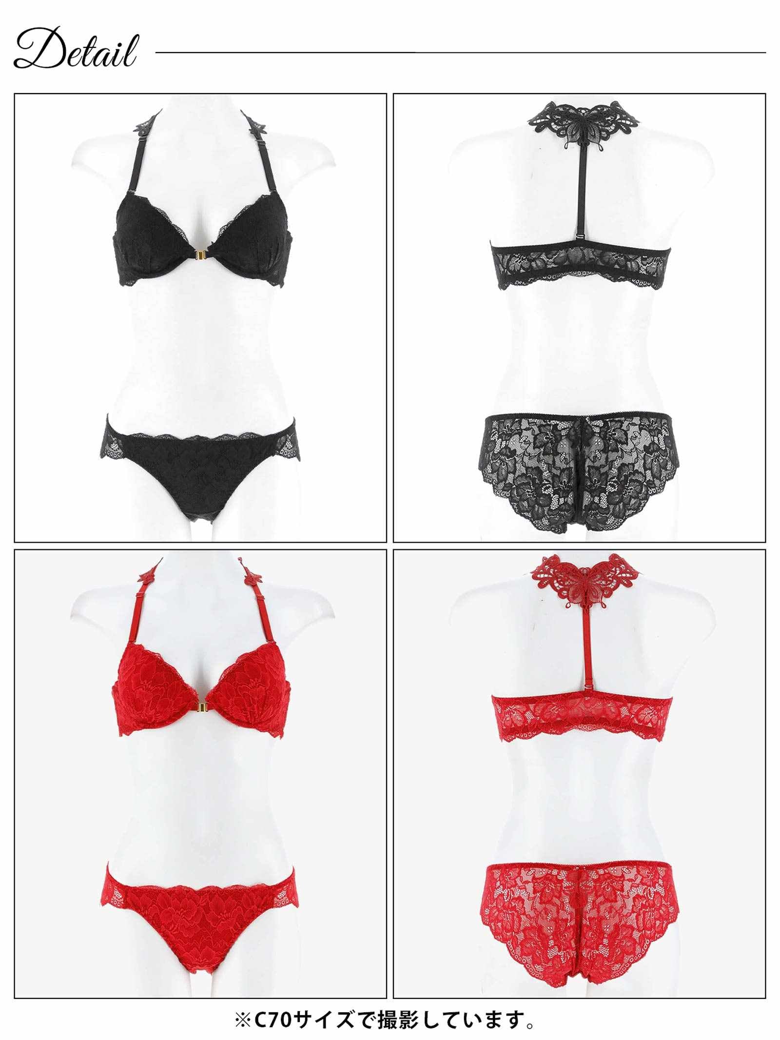 3/5新作!【EFサイズ】ケミカルレーシィホルターフロントホックブラジャー&バック透けフルバックショーツ