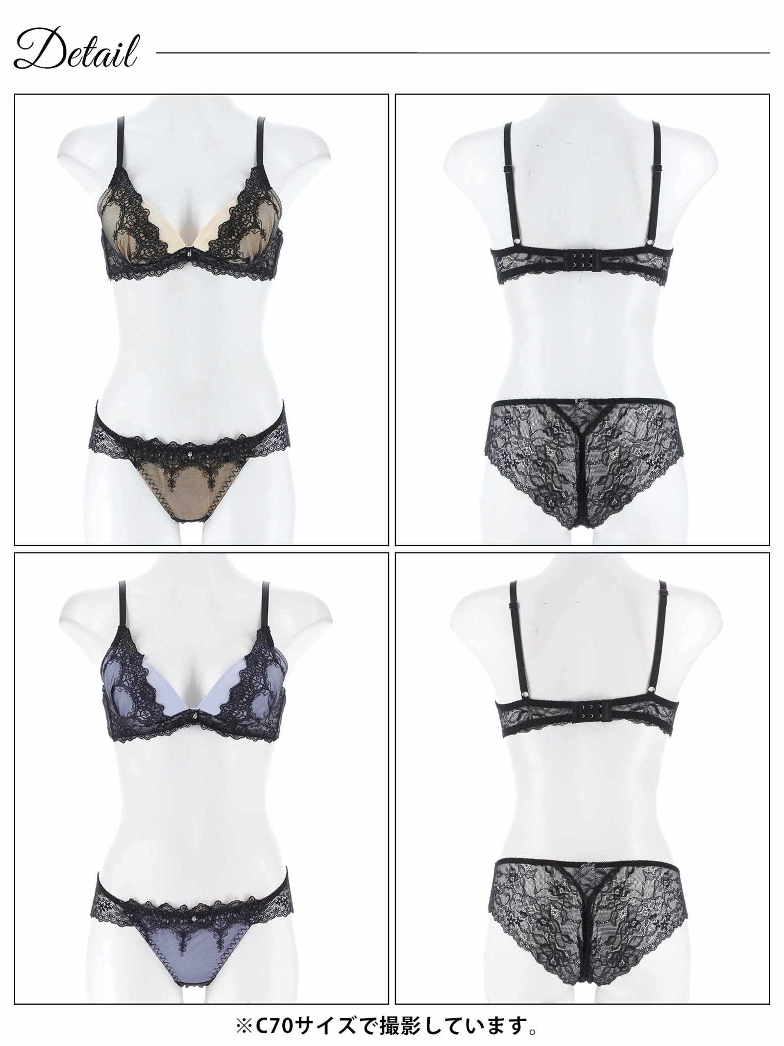 3/3新作!ロマネスクケミカルアーチブラジャー&バック透けフルバックショーツ