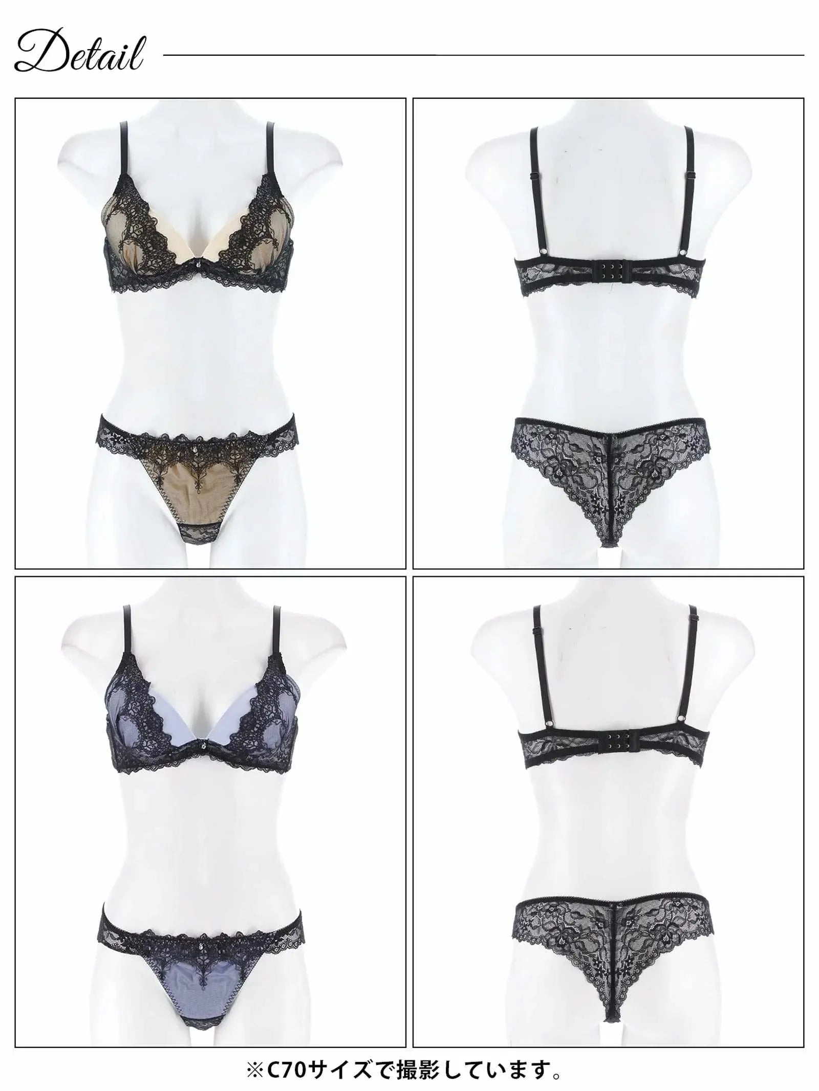 ロマネスクケミカルアーチブラジャー&バック透けTバックショーツ - 【公式】247Lingerie