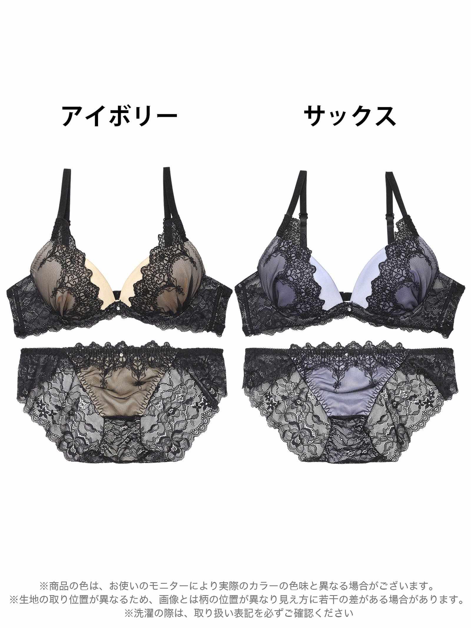 【EFサイズ】ロマネスクケミカルアーチブラジャー&バック透けフルバックショーツ - 【公式】247Lingerie
