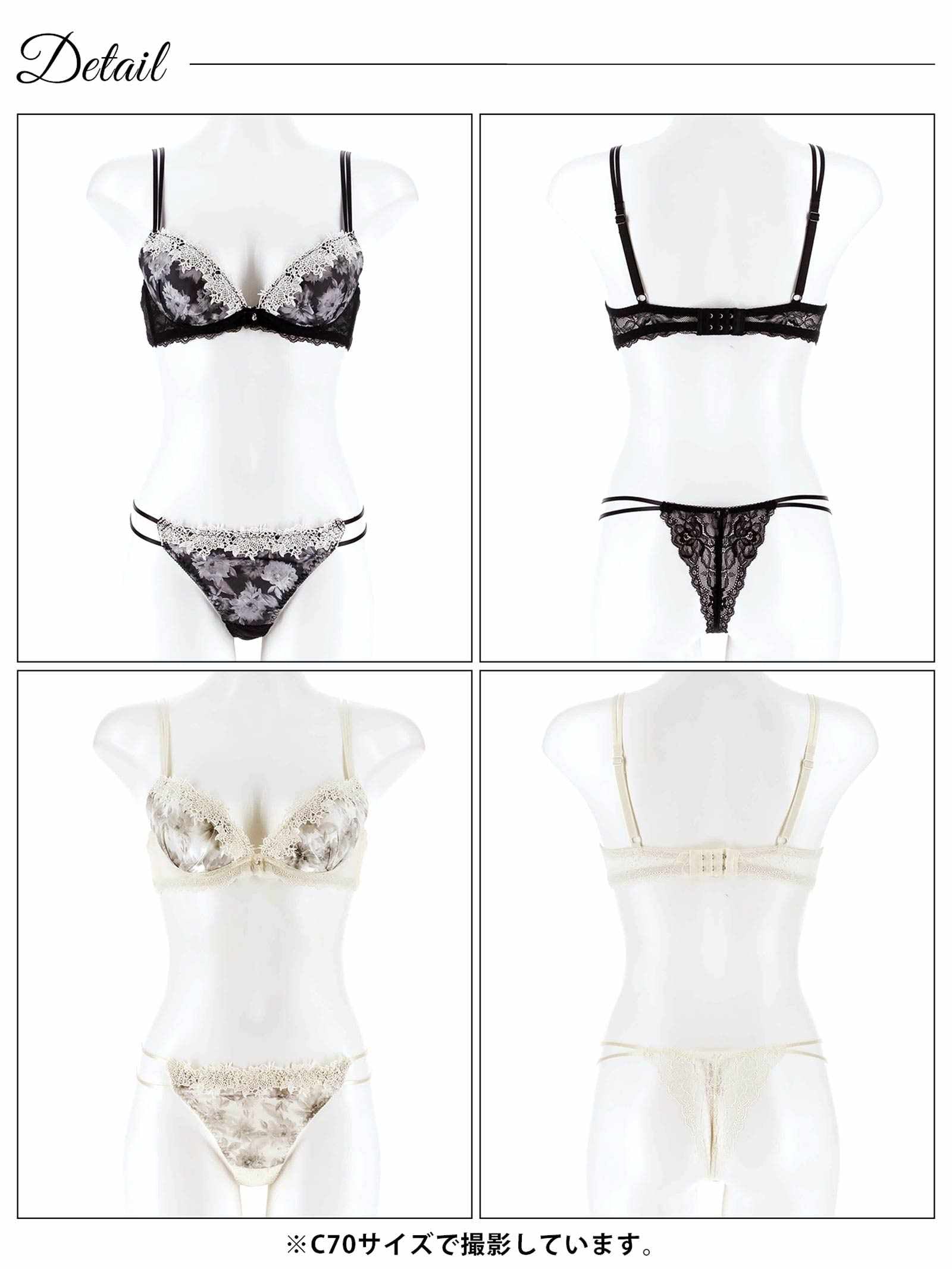 3/26新作!ケミカルミスティーフラワーブラジャー&バック透けTバックショーツ