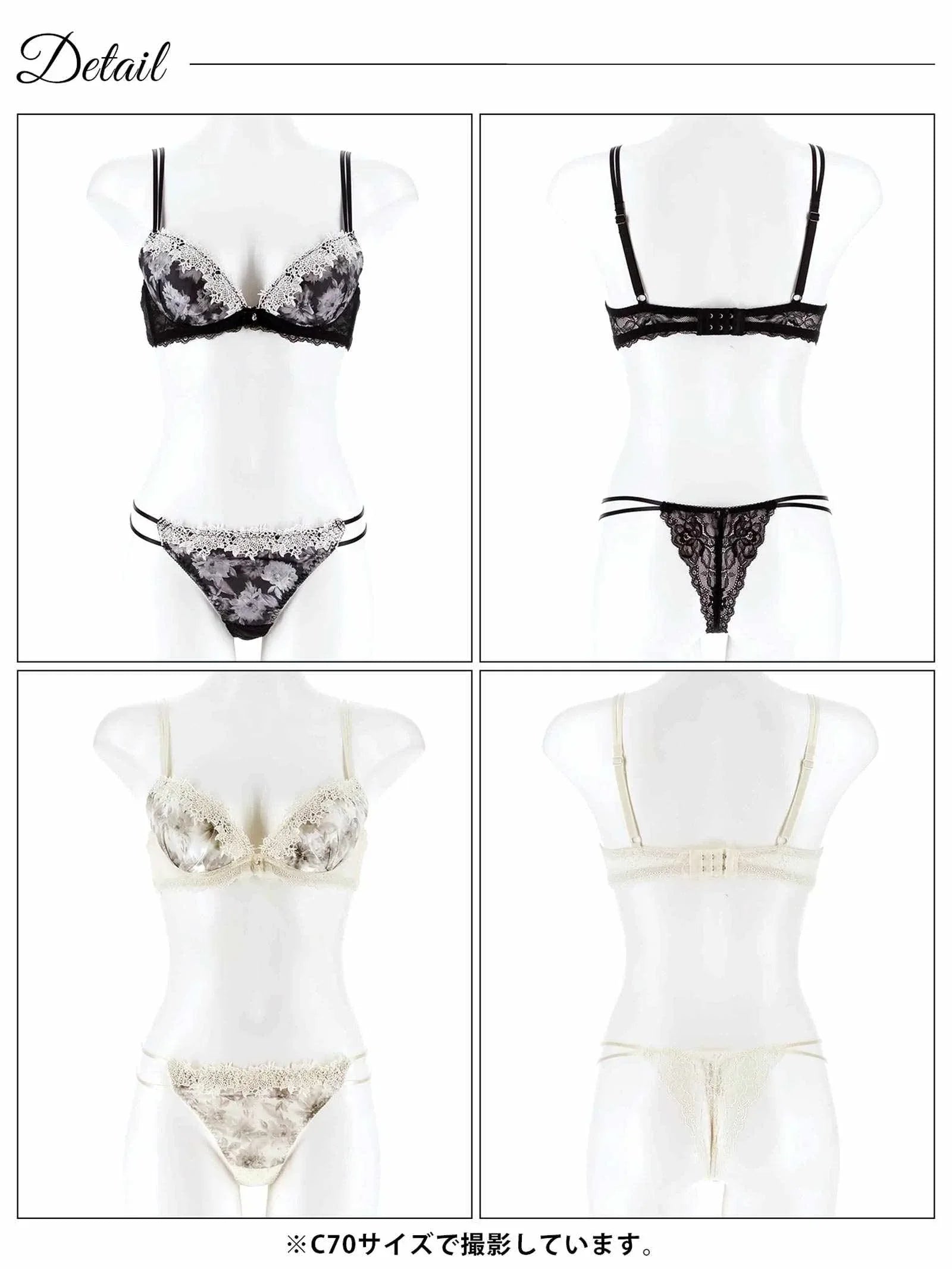 2/25再販!ケミカルミスティーフラワーブラジャー&バック透けTバックショーツ - 【公式】247Lingerie