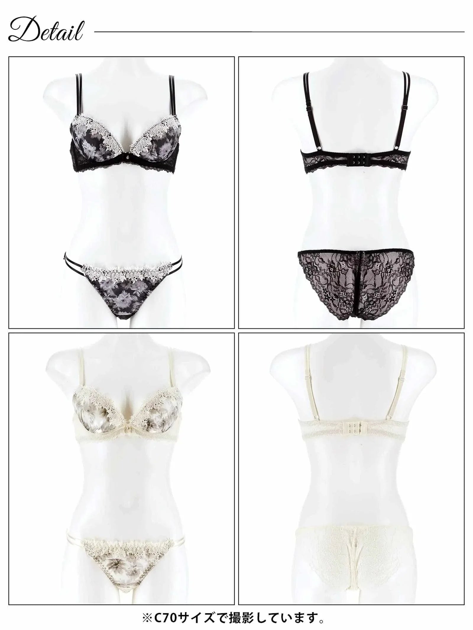 2/25再販!【EFサイズ】ケミカルミスティーフラワーブラジャー&バック透けフルバックショーツ - 【公式】247Lingerie