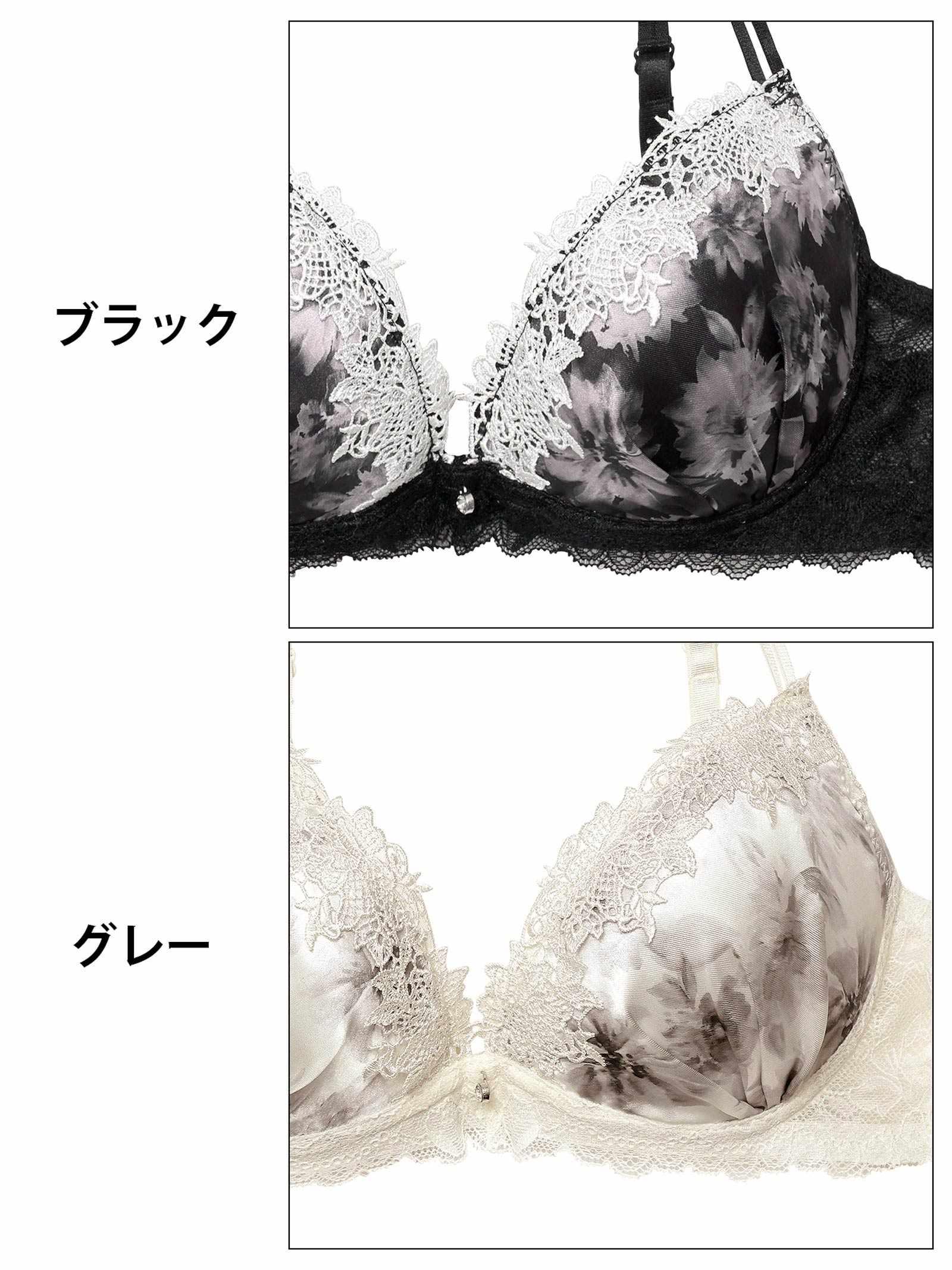 2/25再販!【EFサイズ】ケミカルミスティーフラワーブラジャー&バック透けフルバックショーツ - 【公式】247Lingerie
