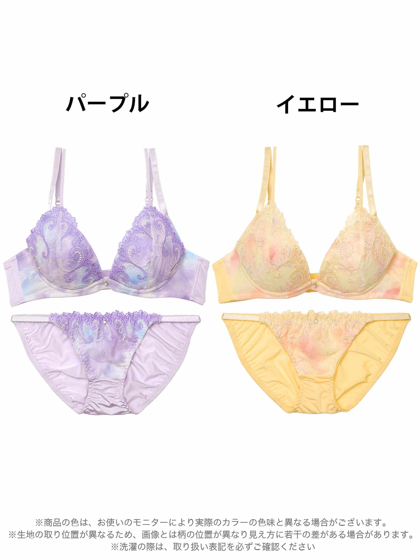 3/31新作!ファンシーチュールグラデーションブラジャー&フルバックショーツ