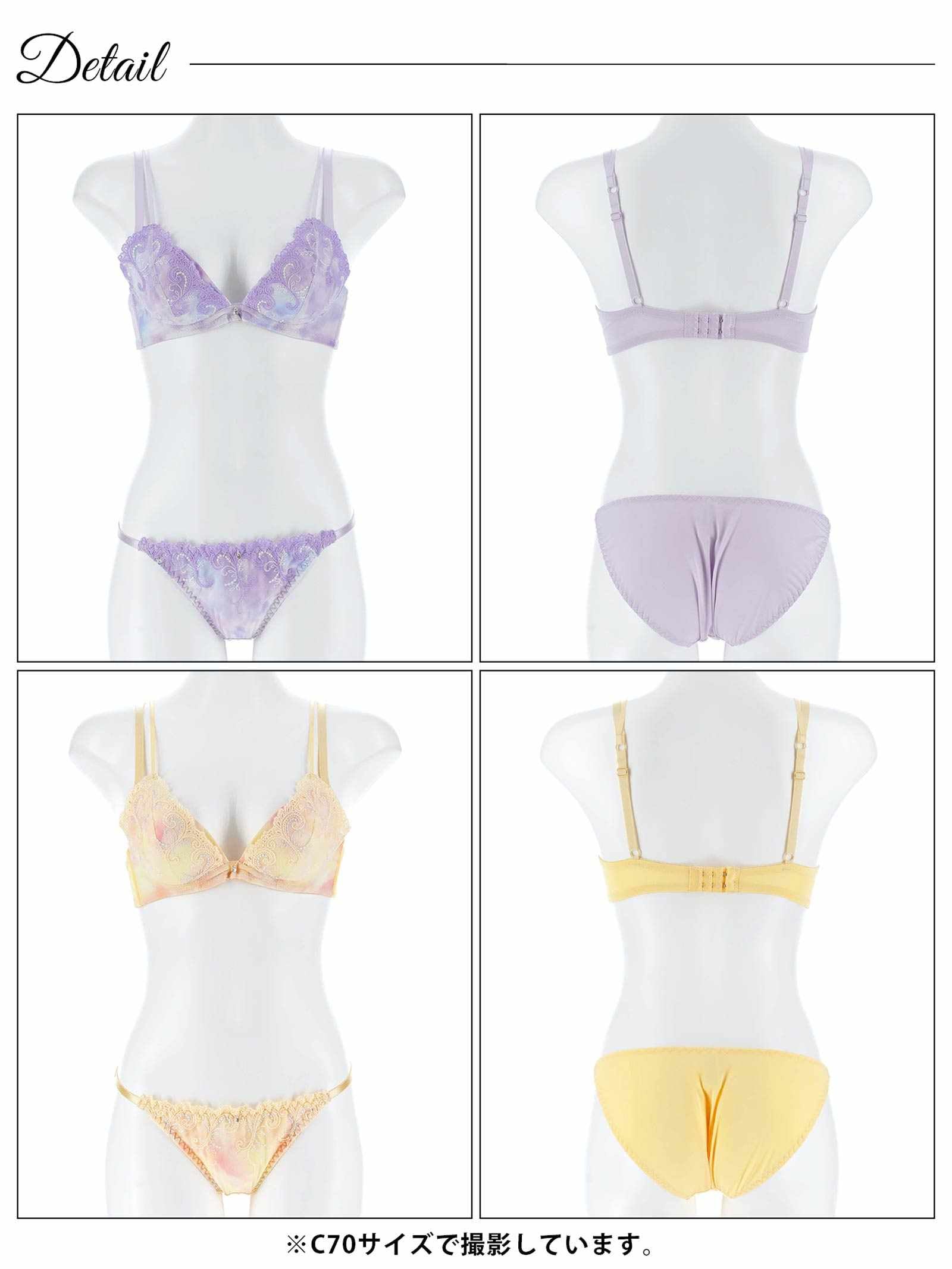 3/31新作!ファンシーチュールグラデーションブラジャー&フルバックショーツ