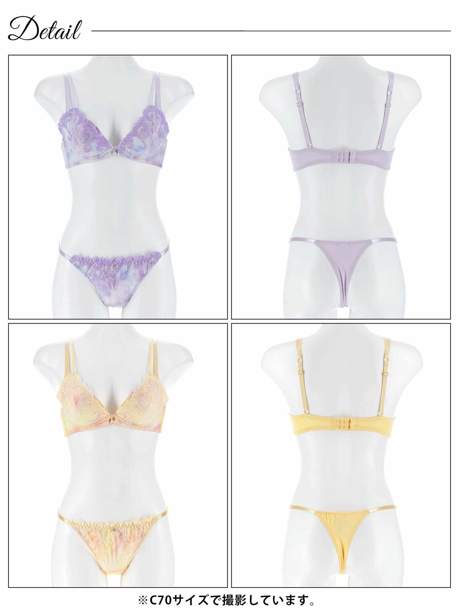 3/31新作!ファンシーチュールグラデーションブラジャー&Tバックショーツ